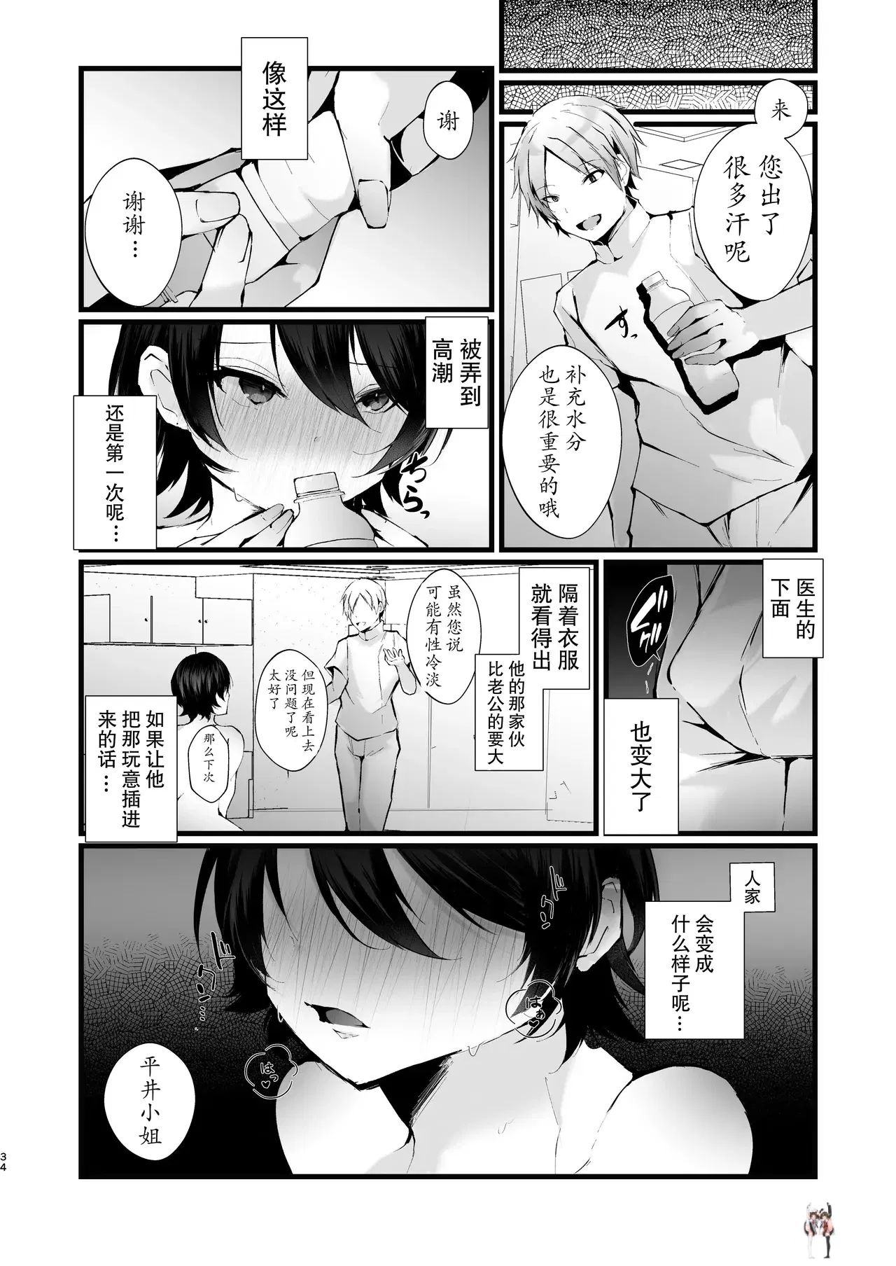 Image #34