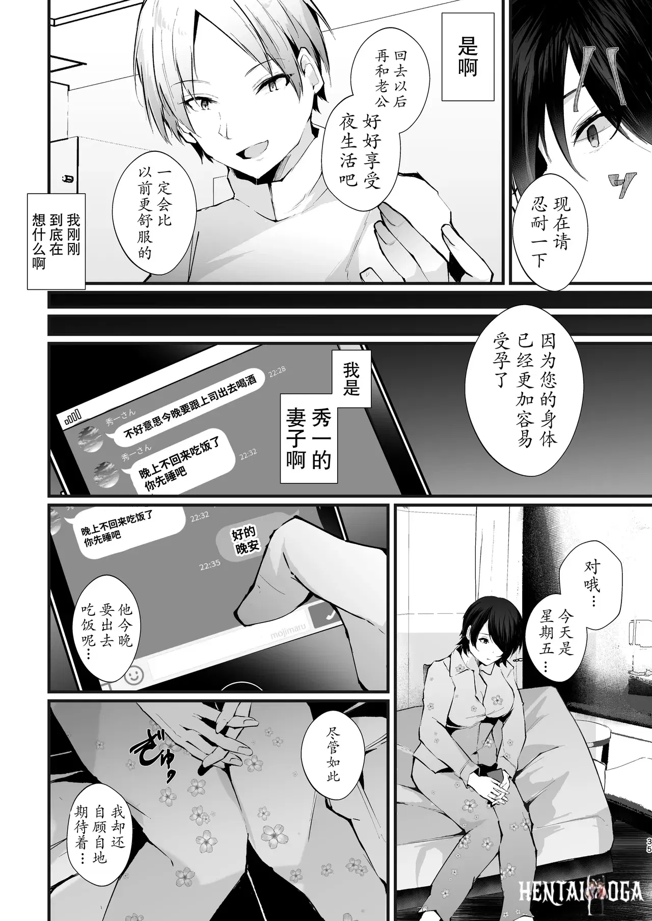 Image #35