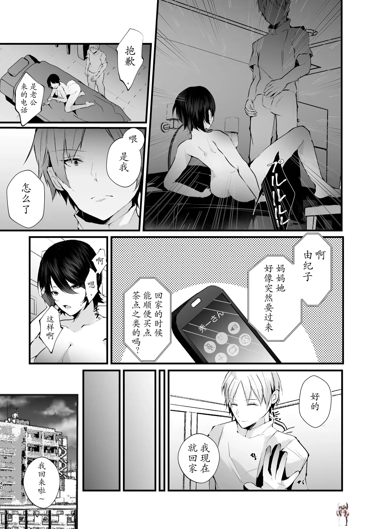 Image #40