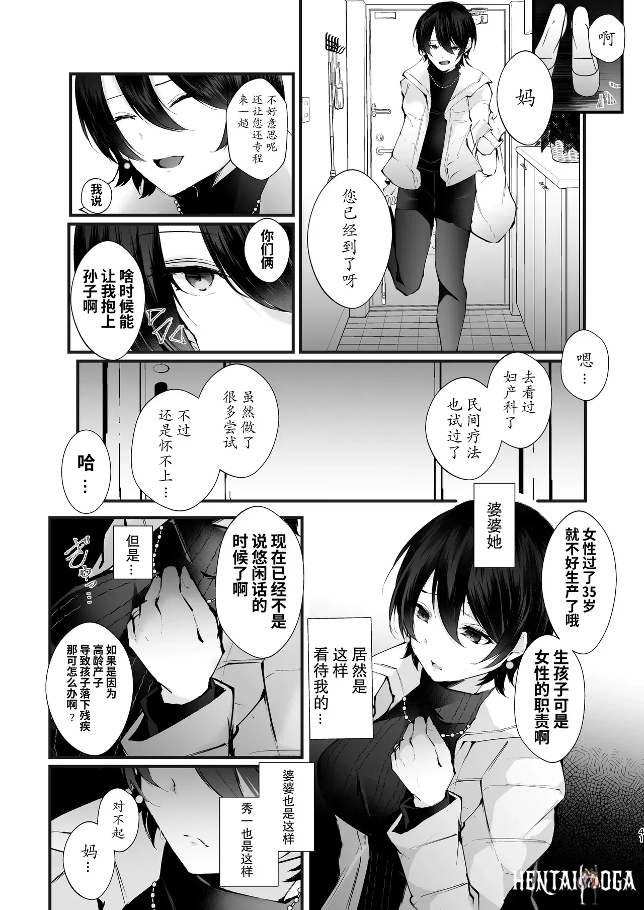 Image #41