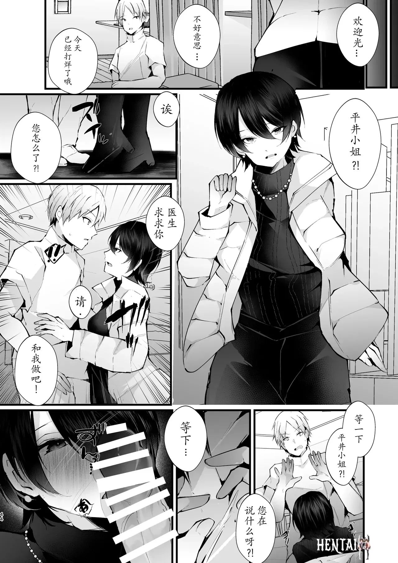Image #44