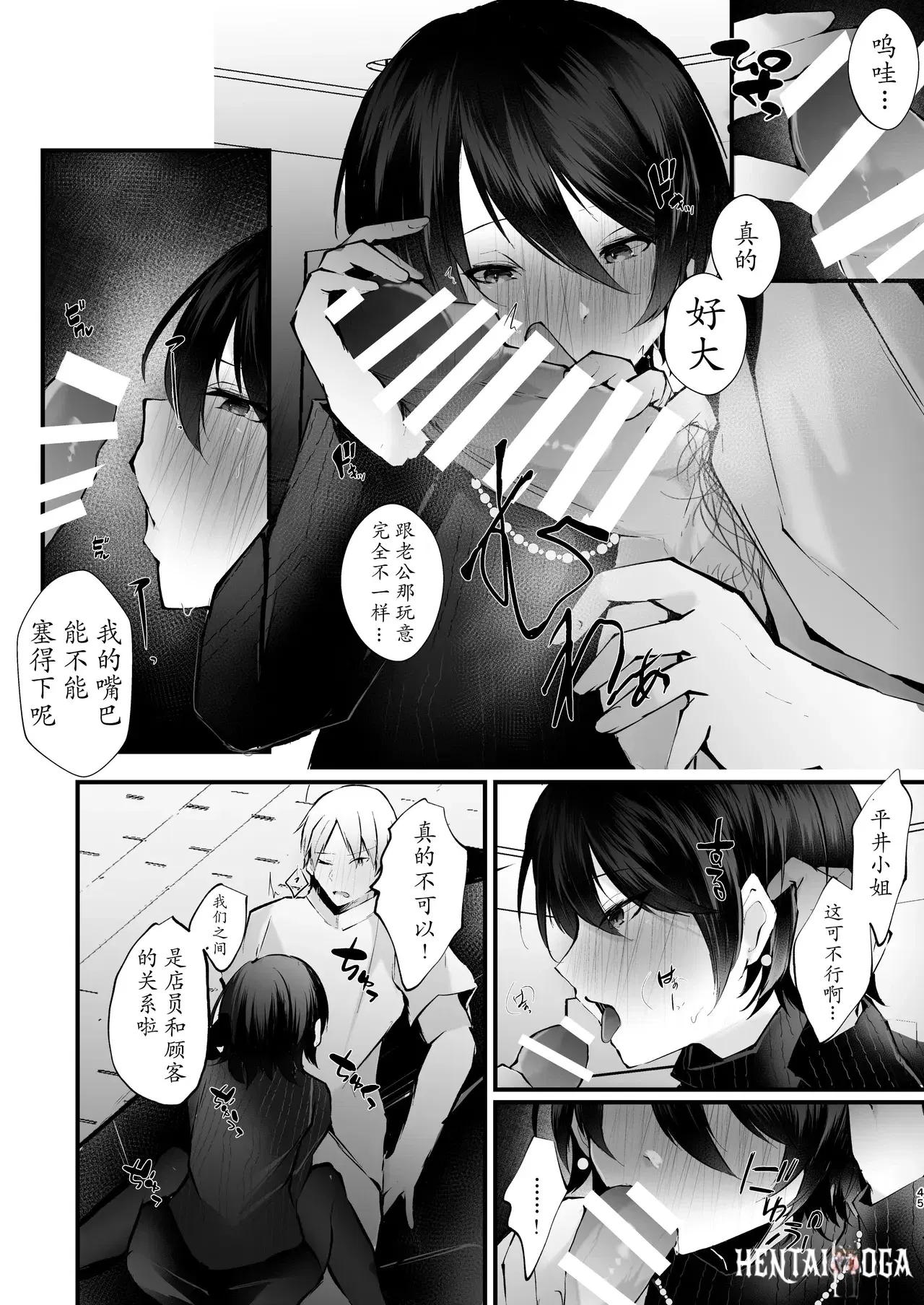 Image #45