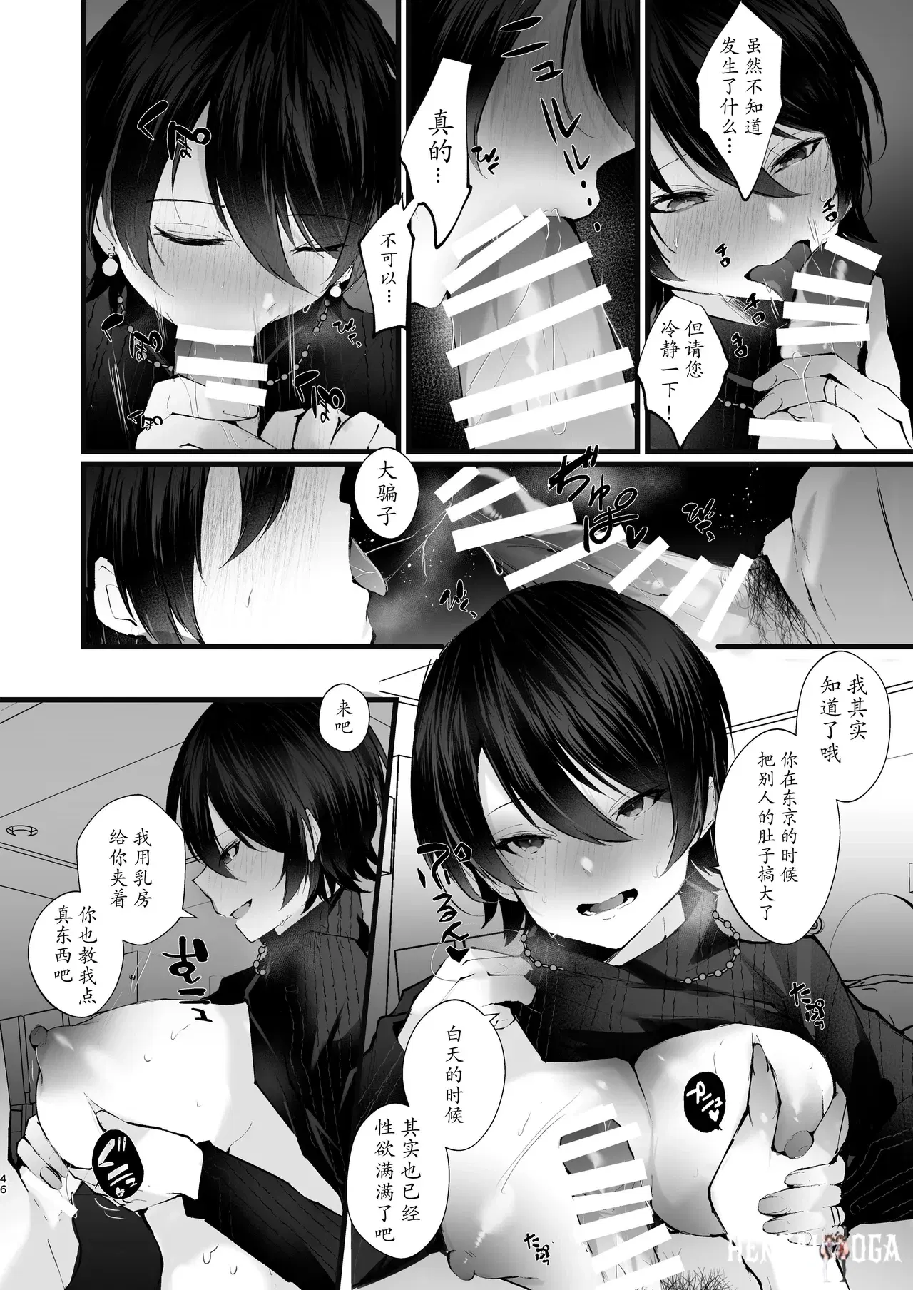 Image #46