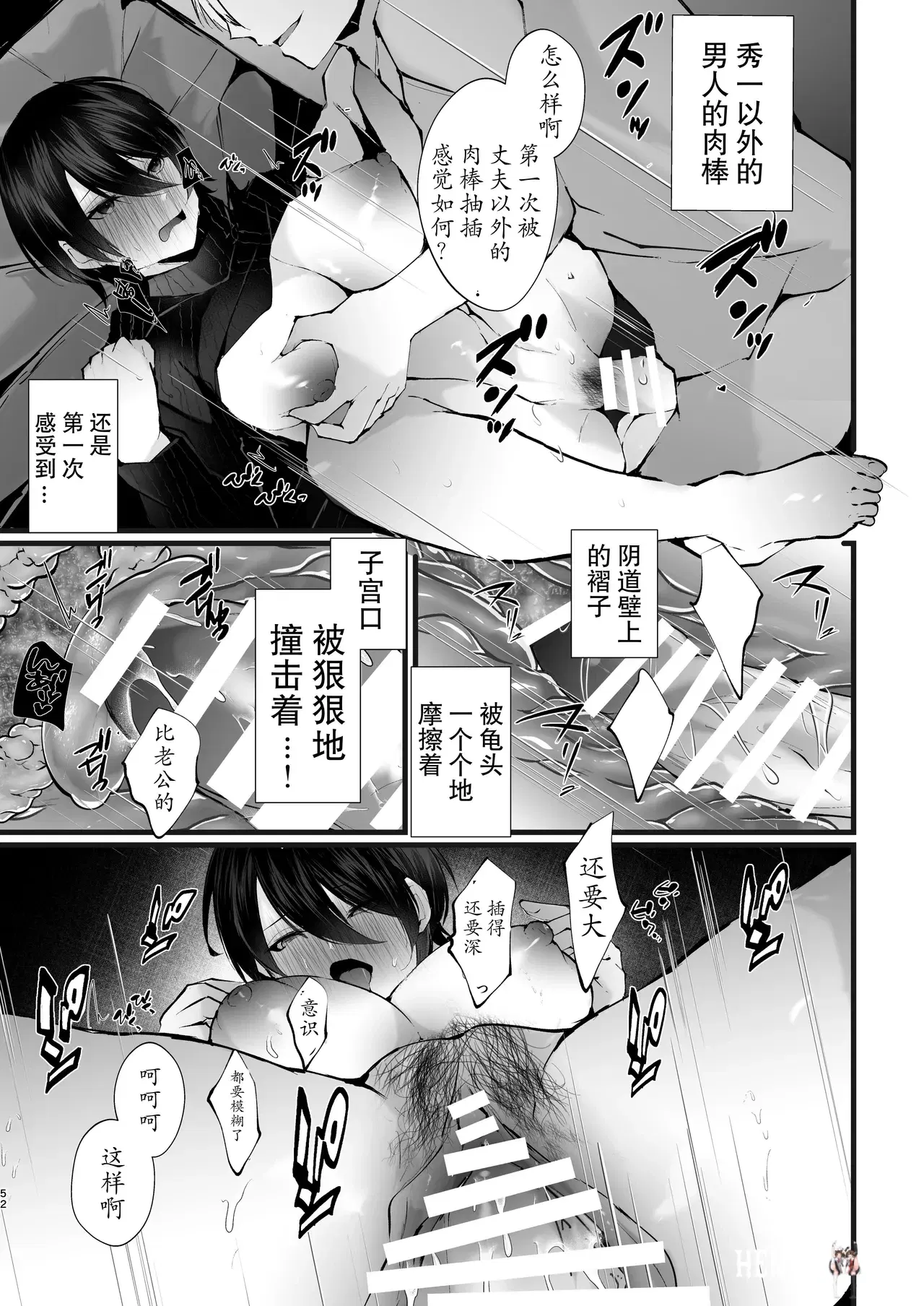 Image #51