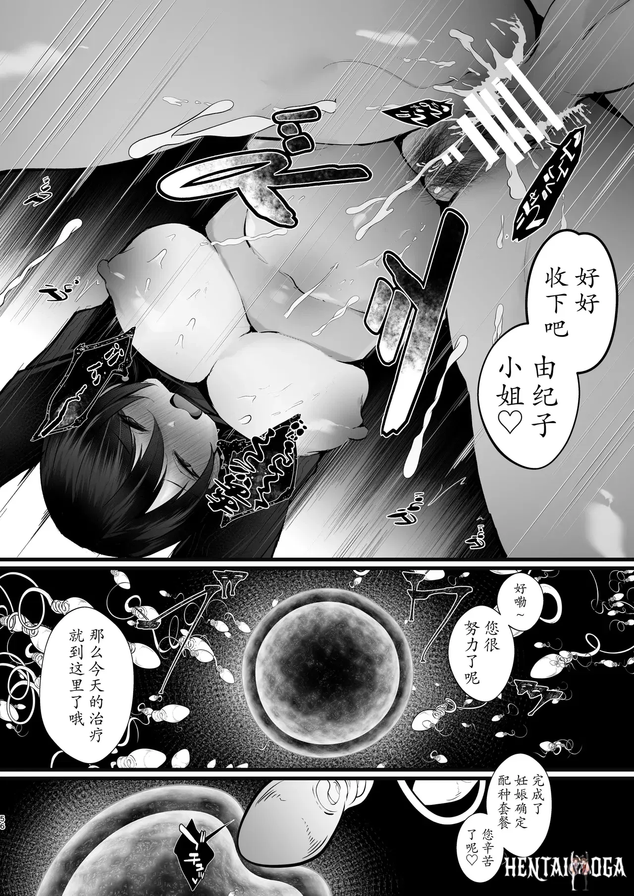 Image #54
