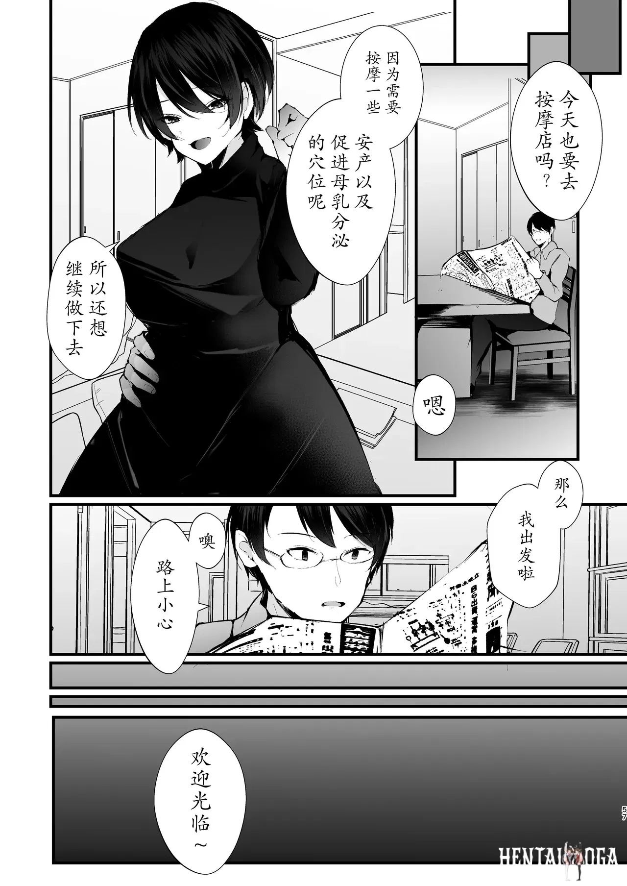 Image #55