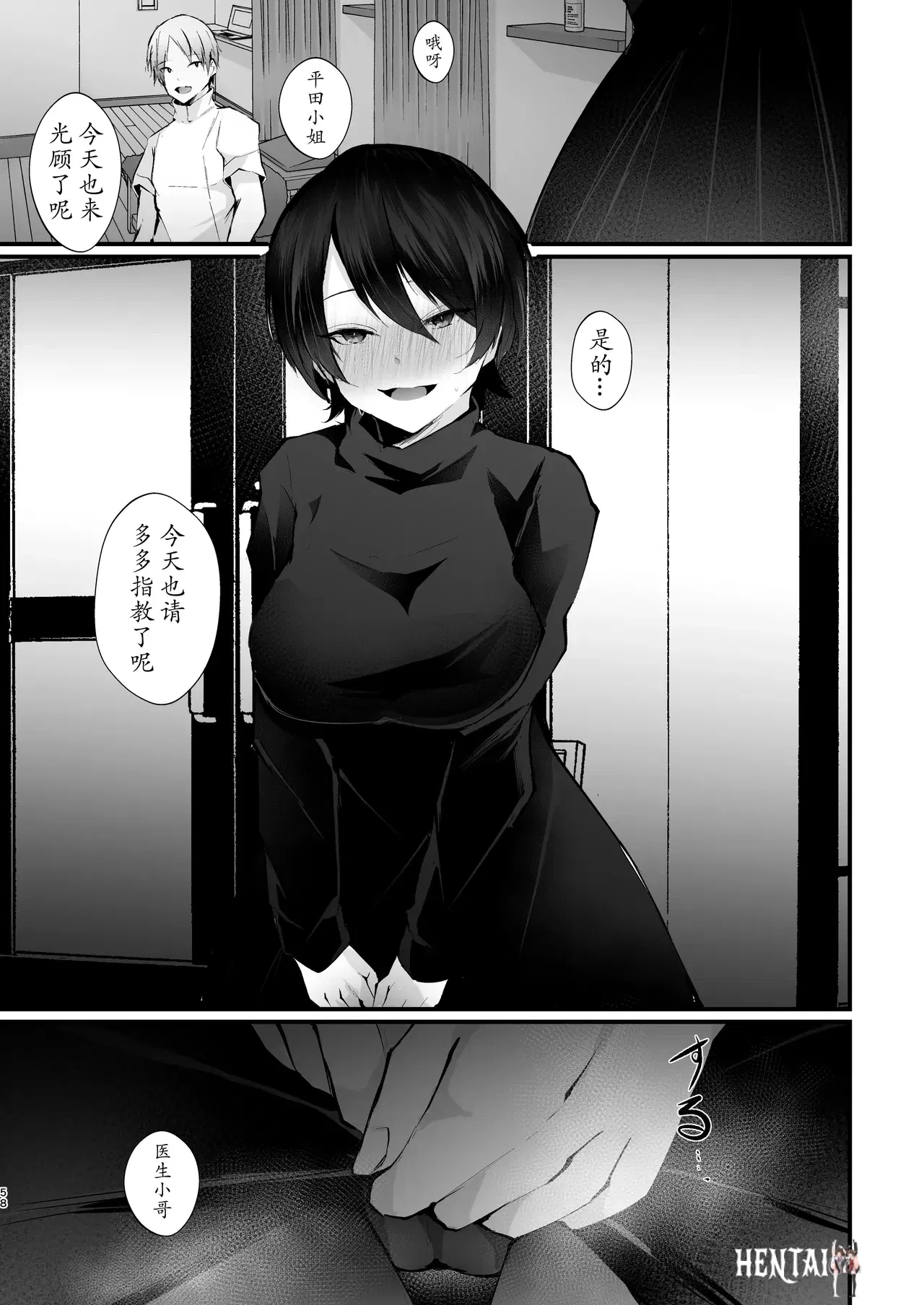 Image #56