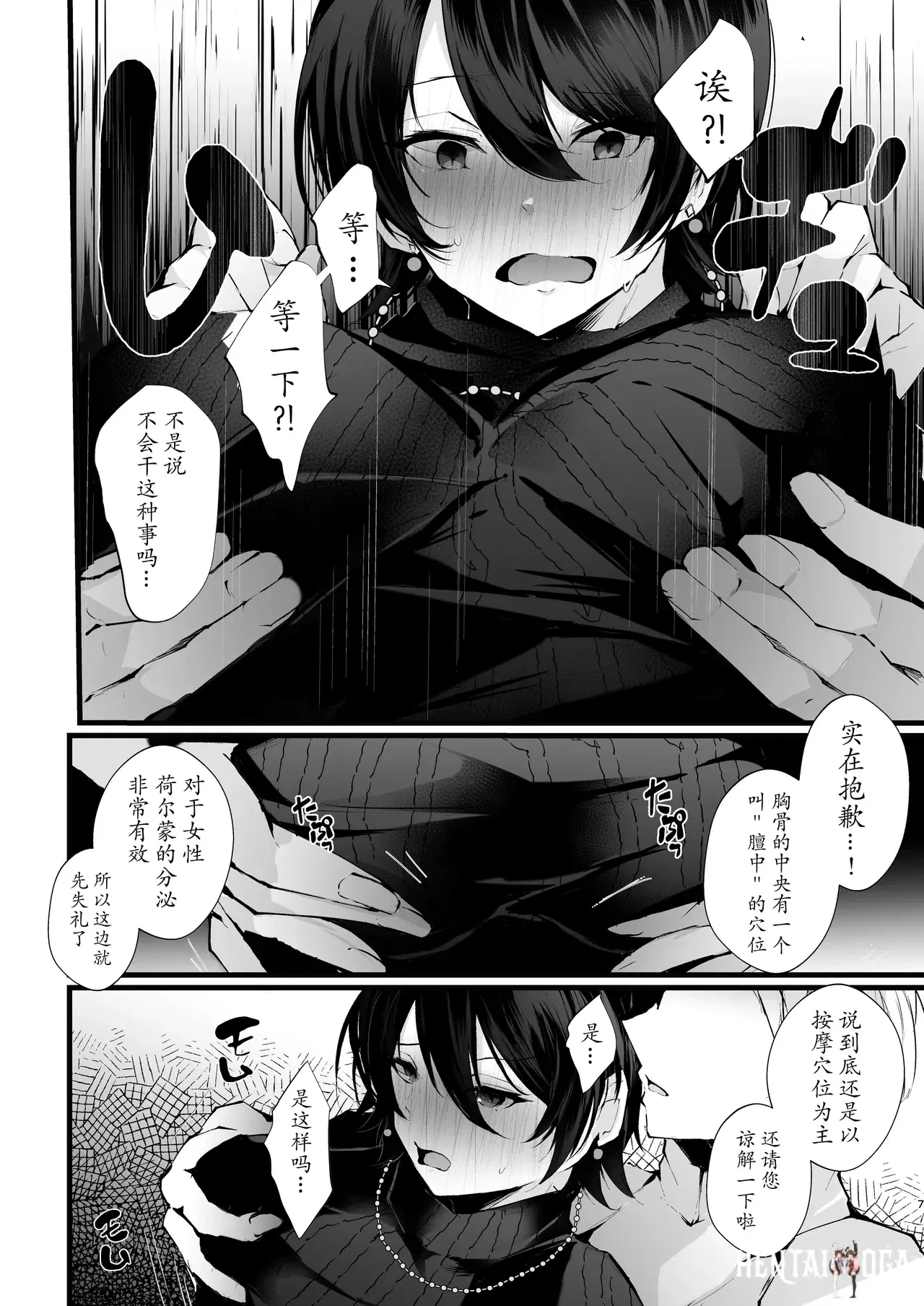 Image #7