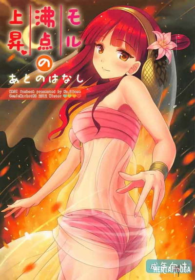 Manga Hentai: O banquete de Alibaba Saluja (BR) - Galeria Hentai