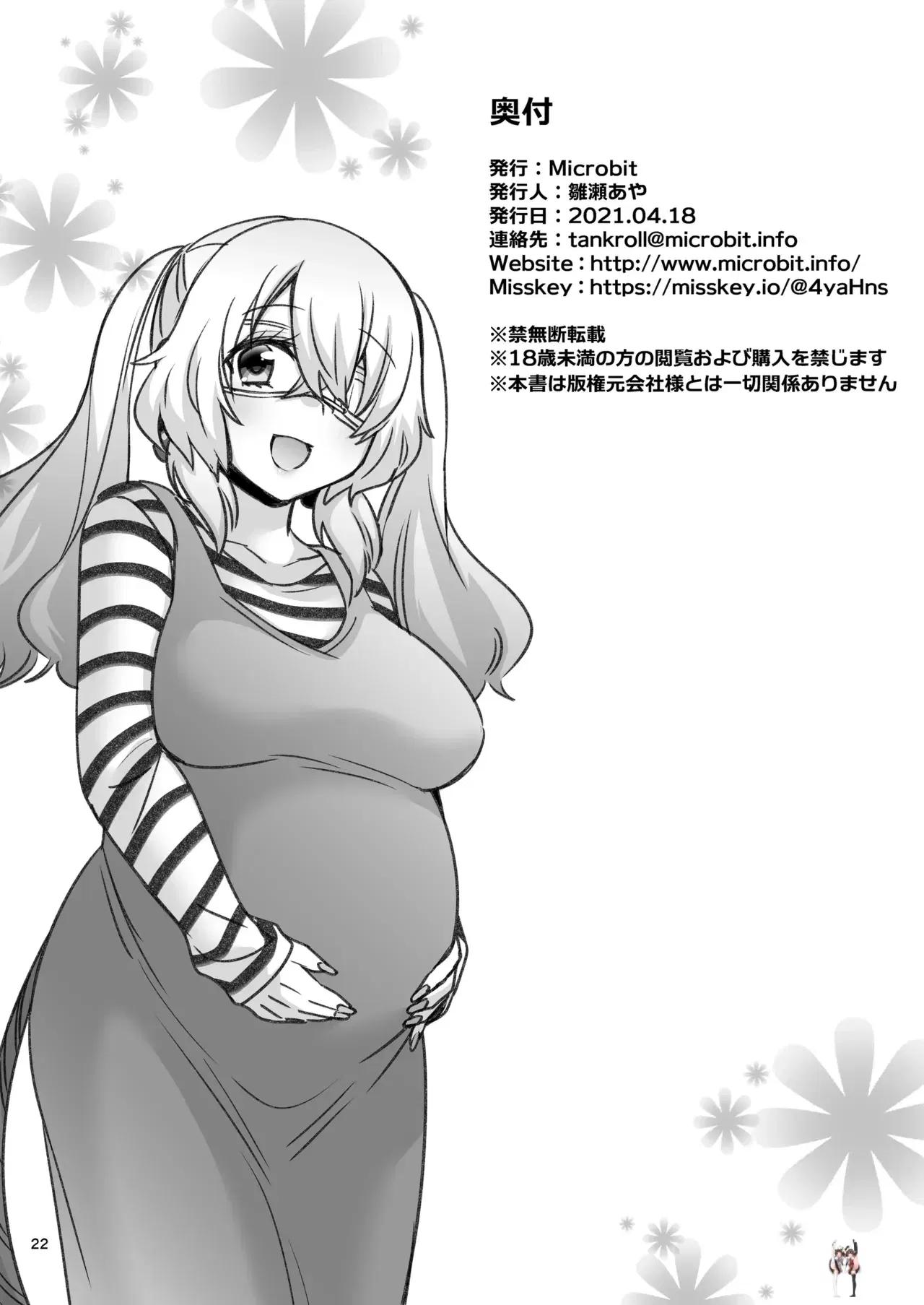 Image #21