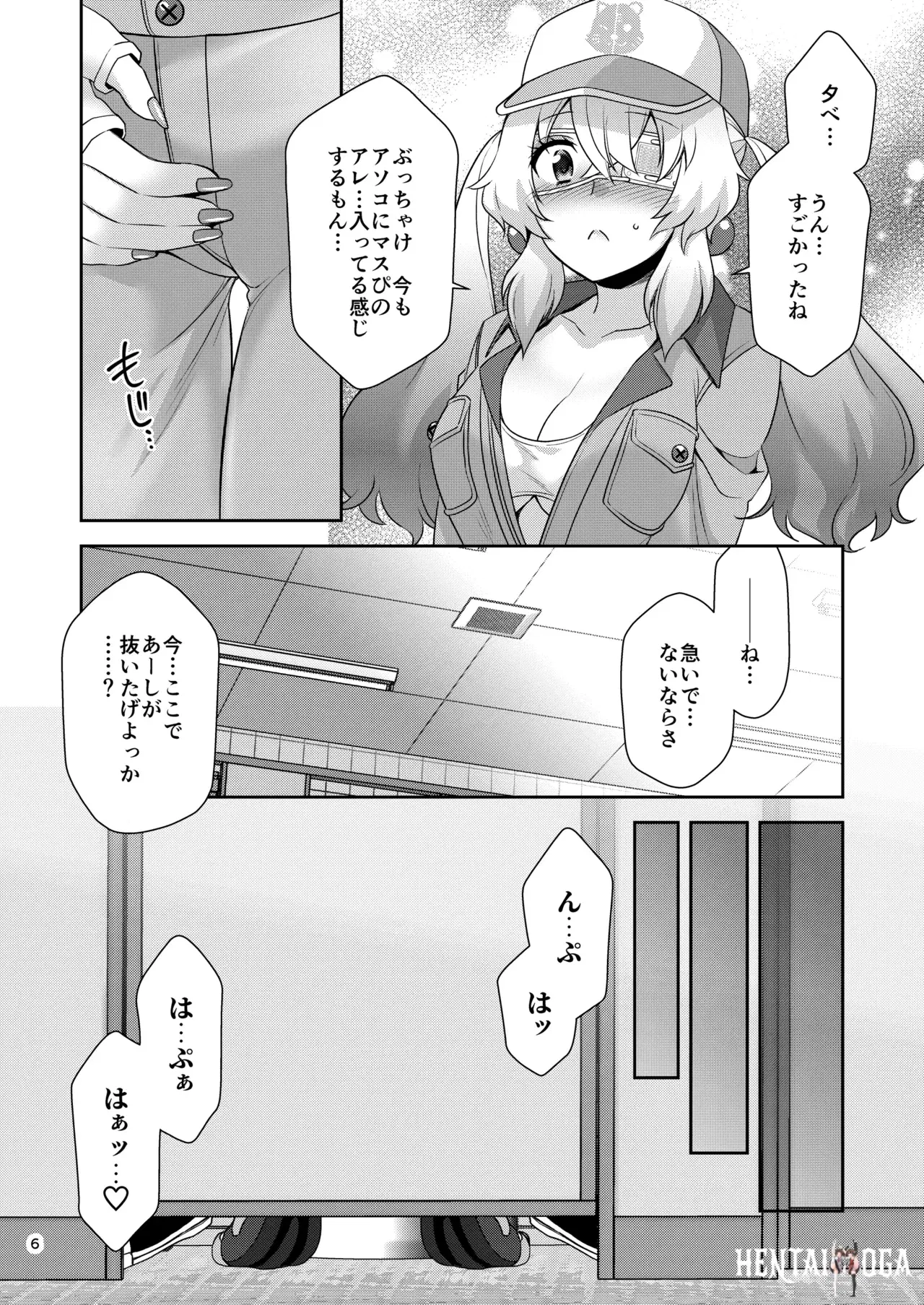 Image #5
