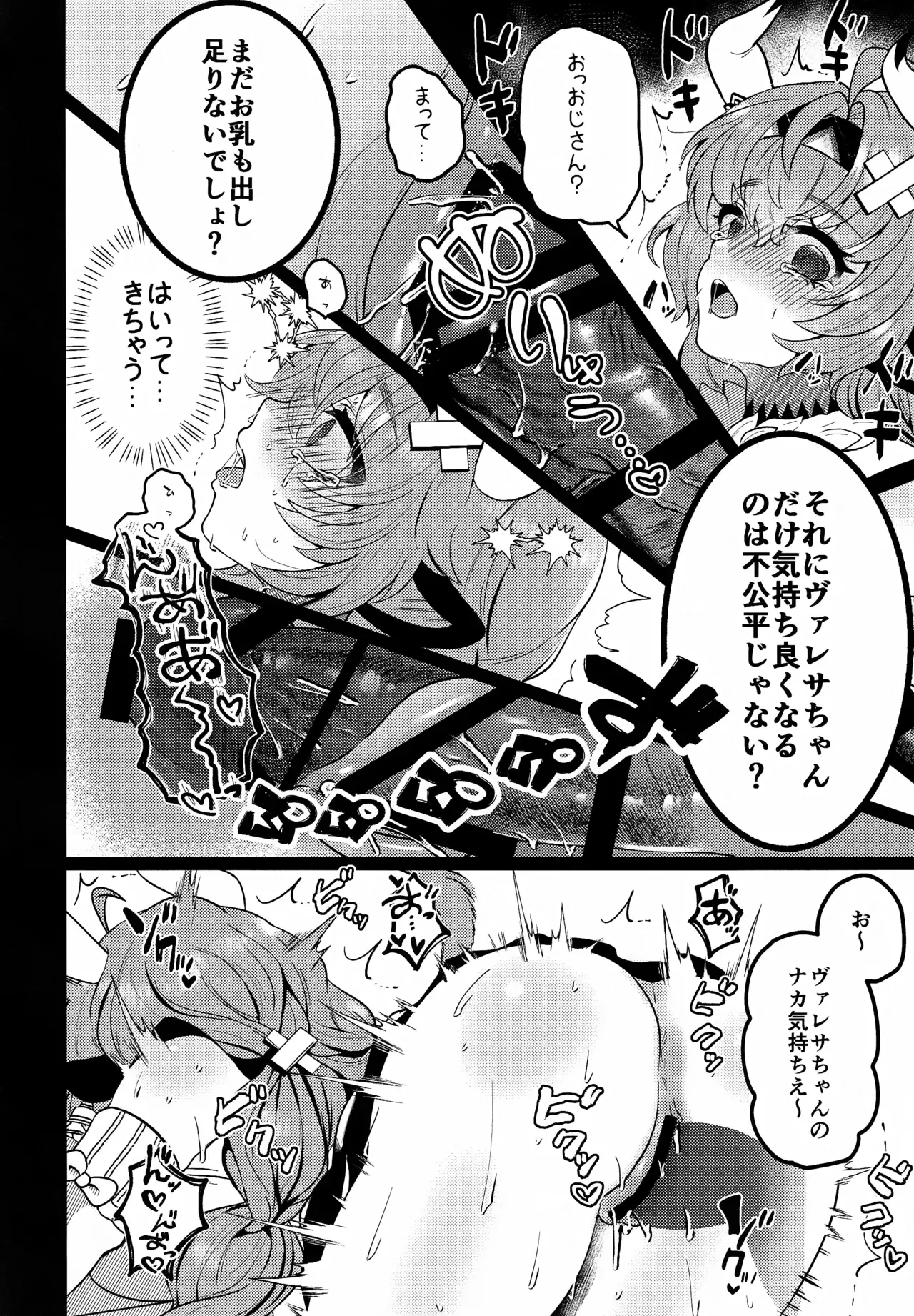 Image #13