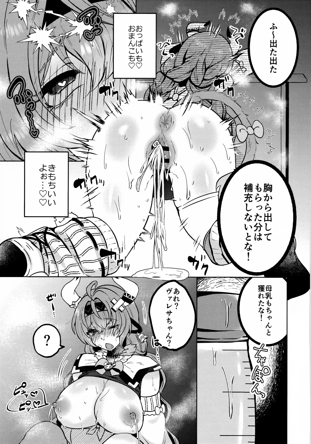 Image #18