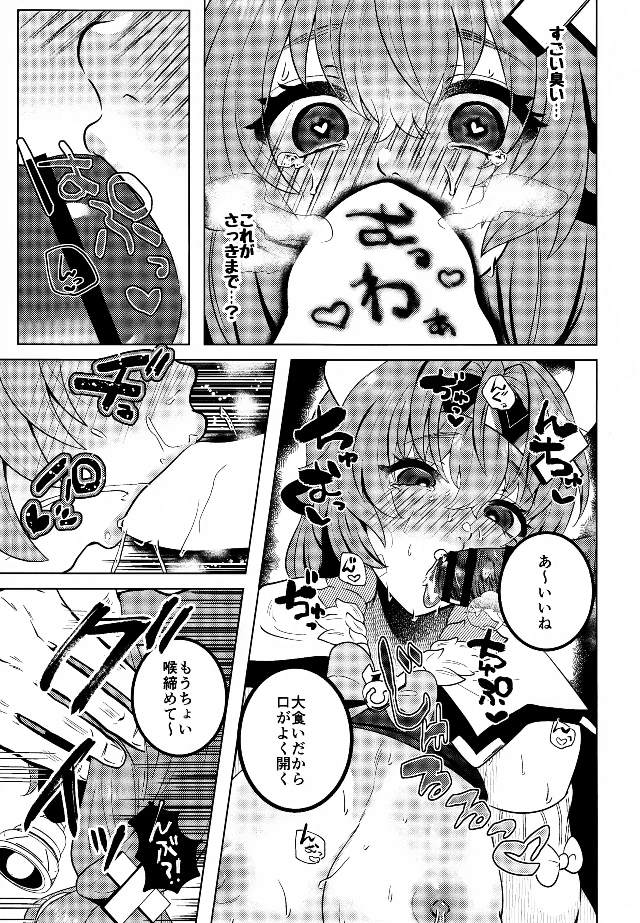 Image #20