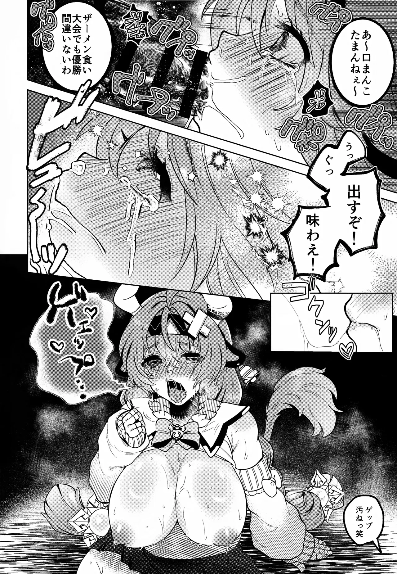 Image #21