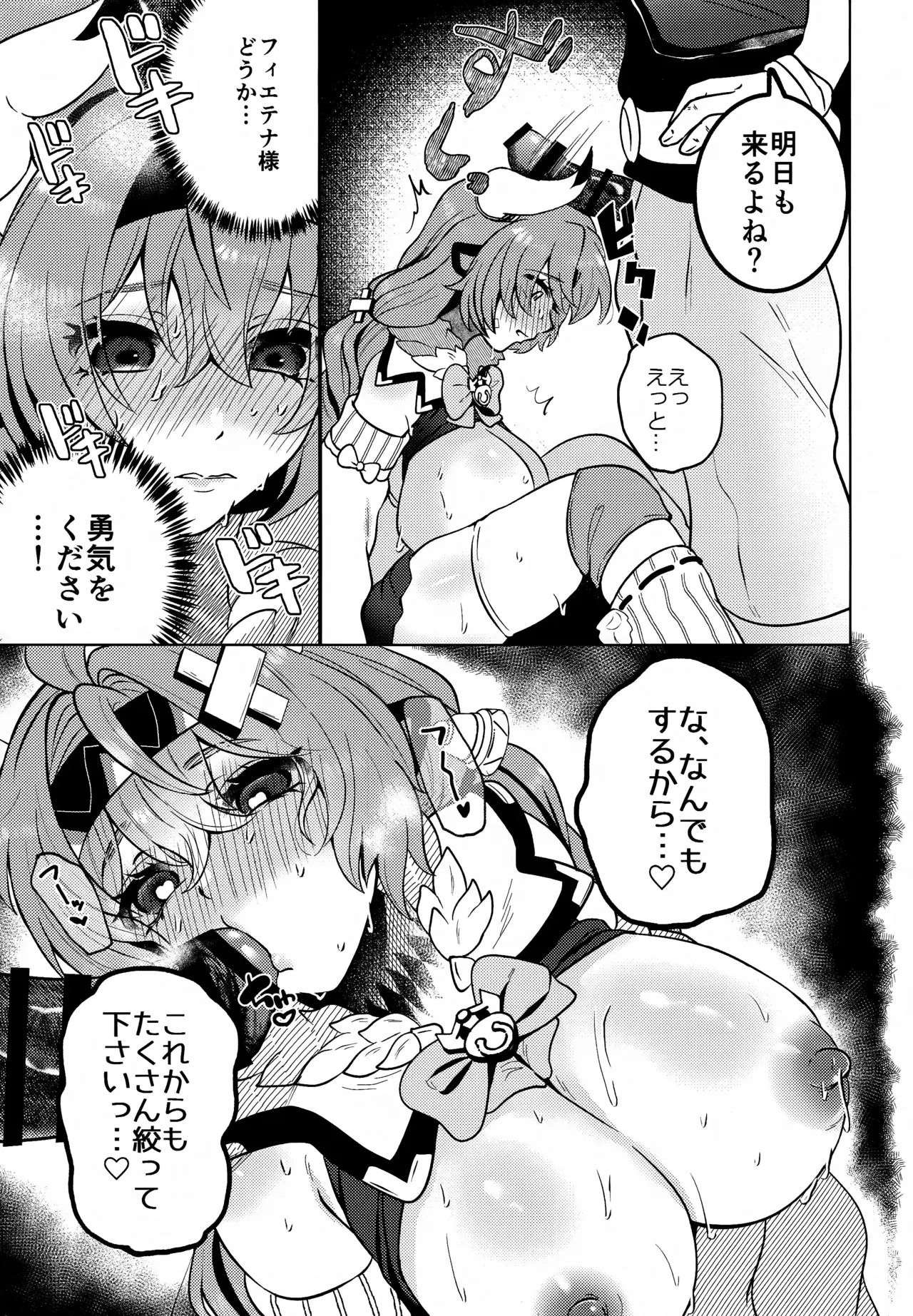 Image #22