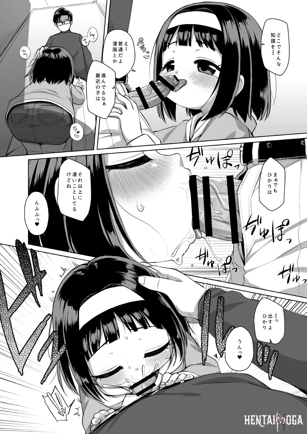 Image #12