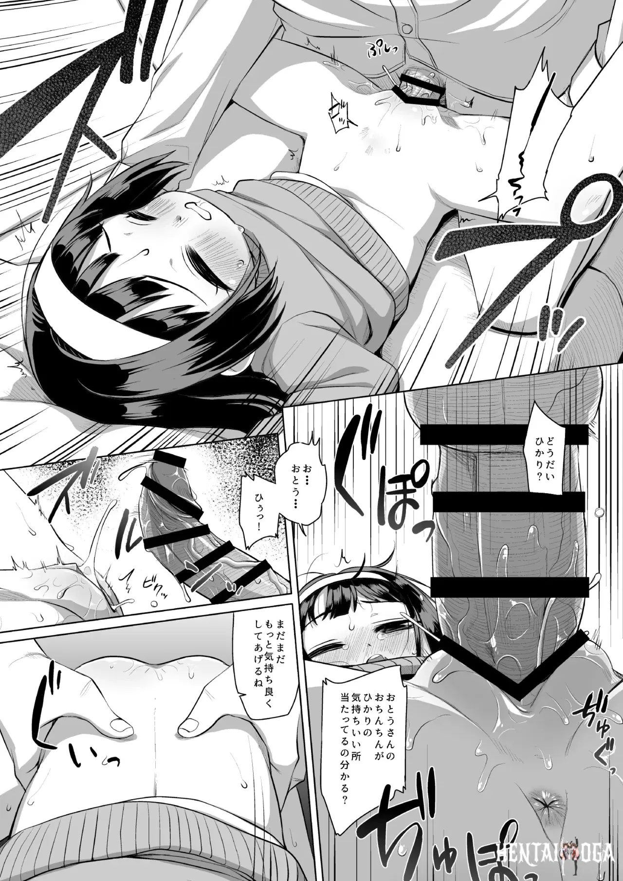 Image #16