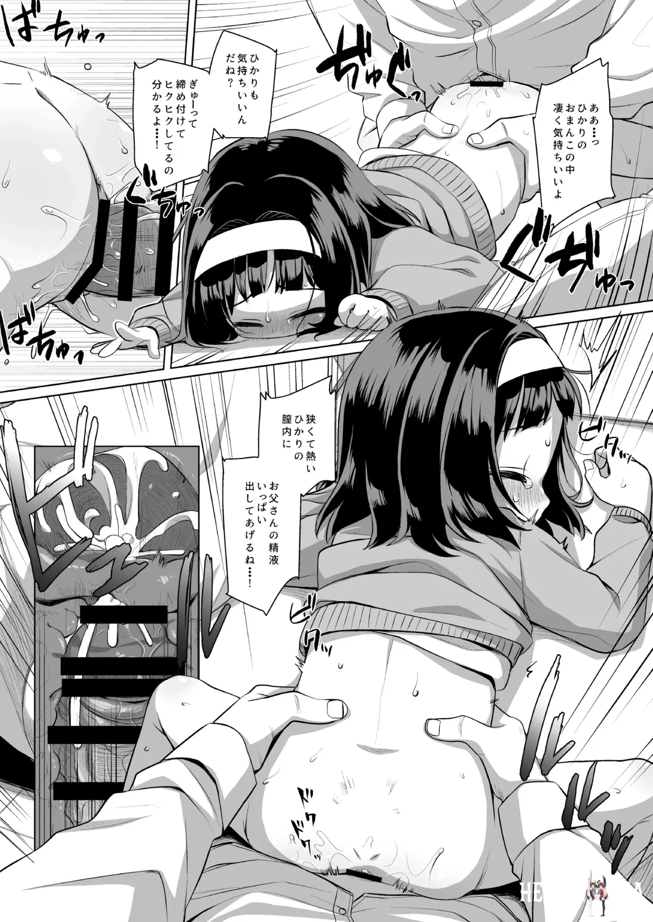 Image #17
