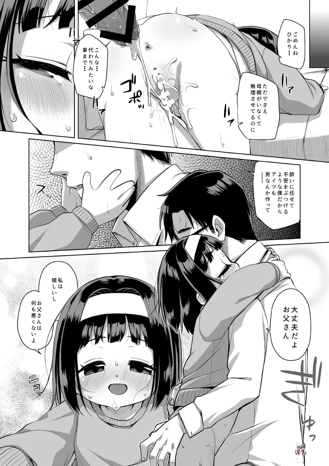 Image #18