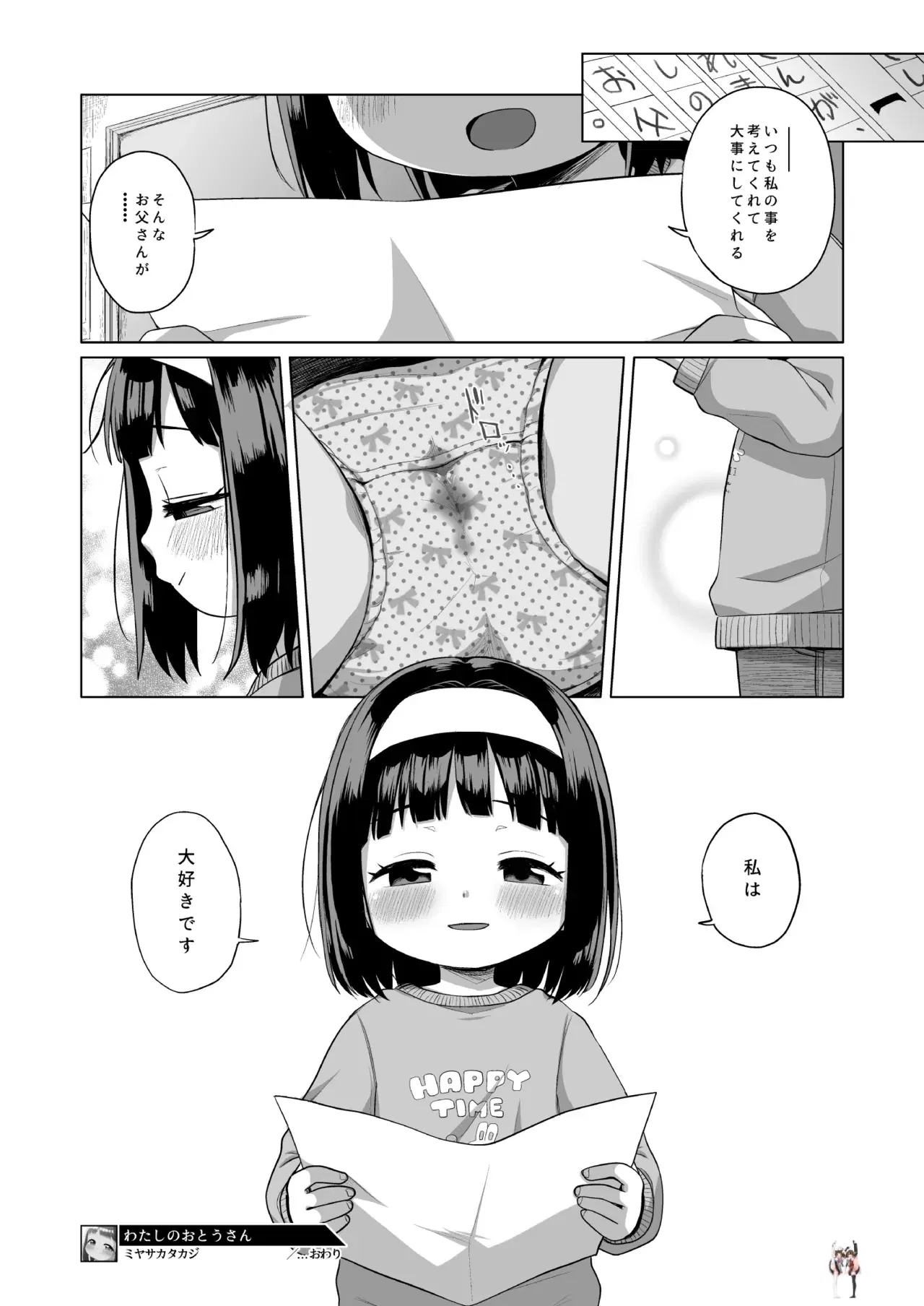 Image #22