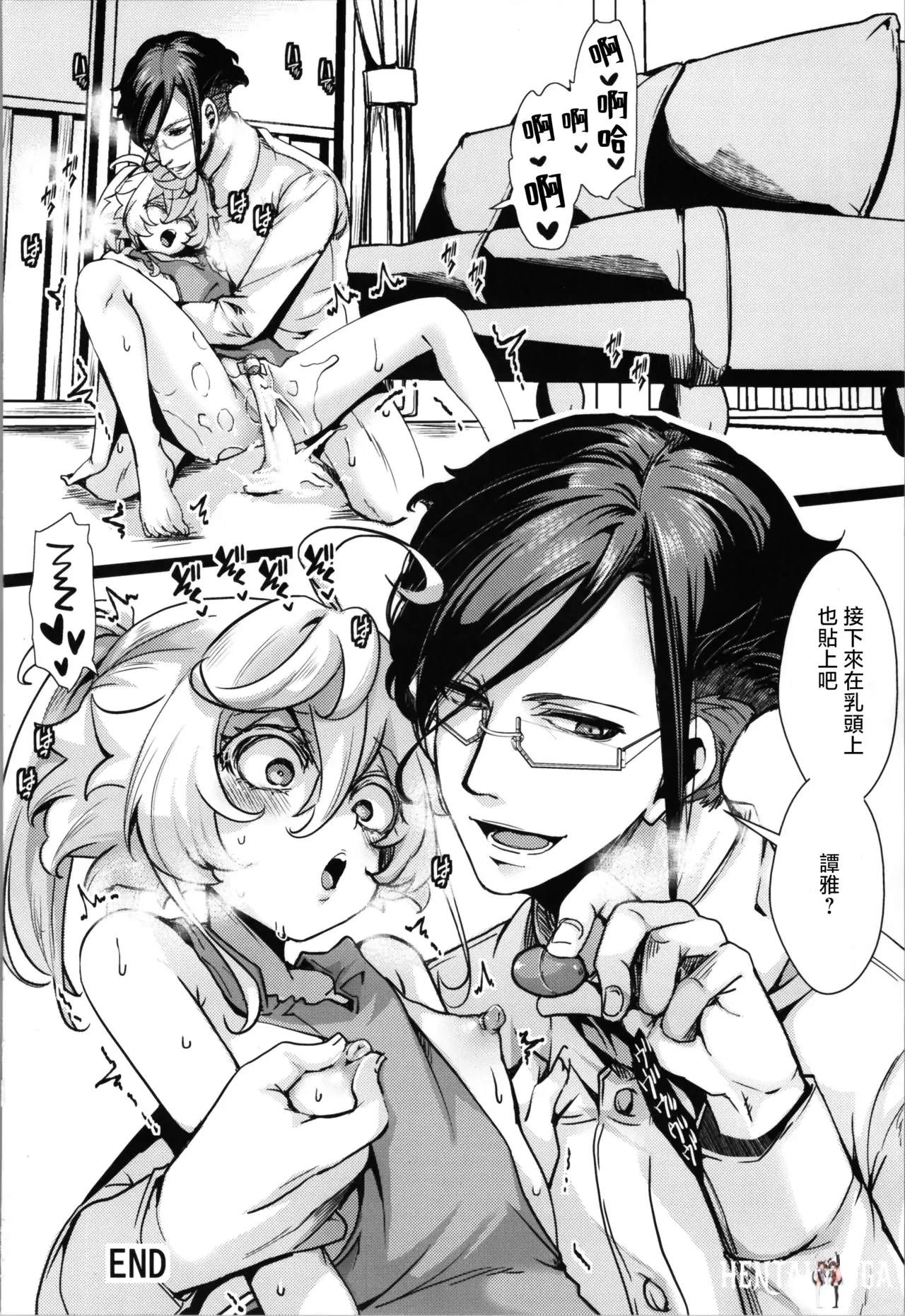 Image #13