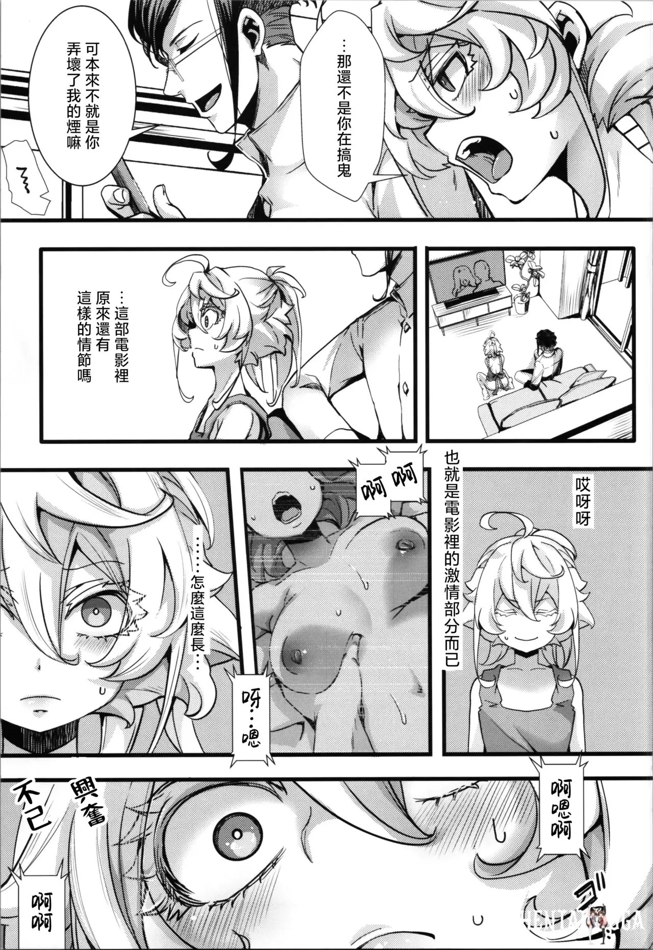 Image #6