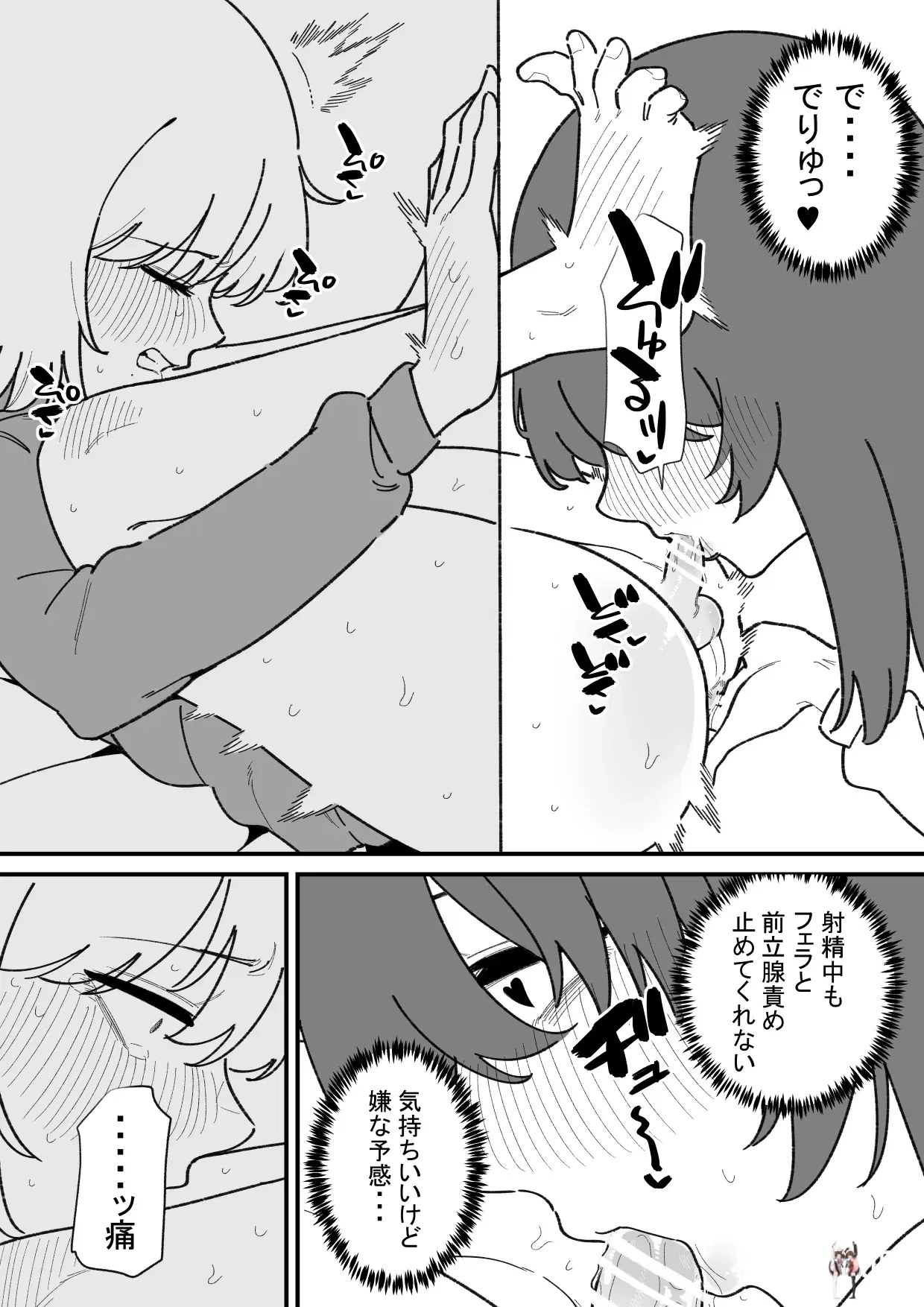 Image #10