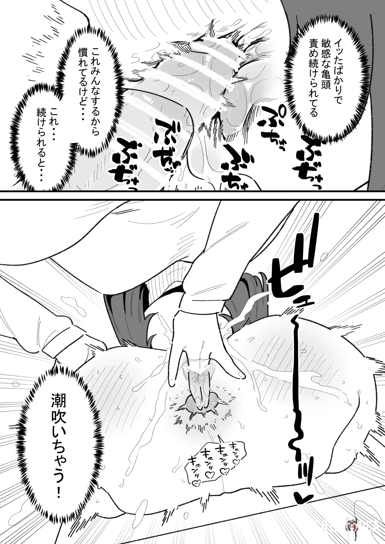 Image #11