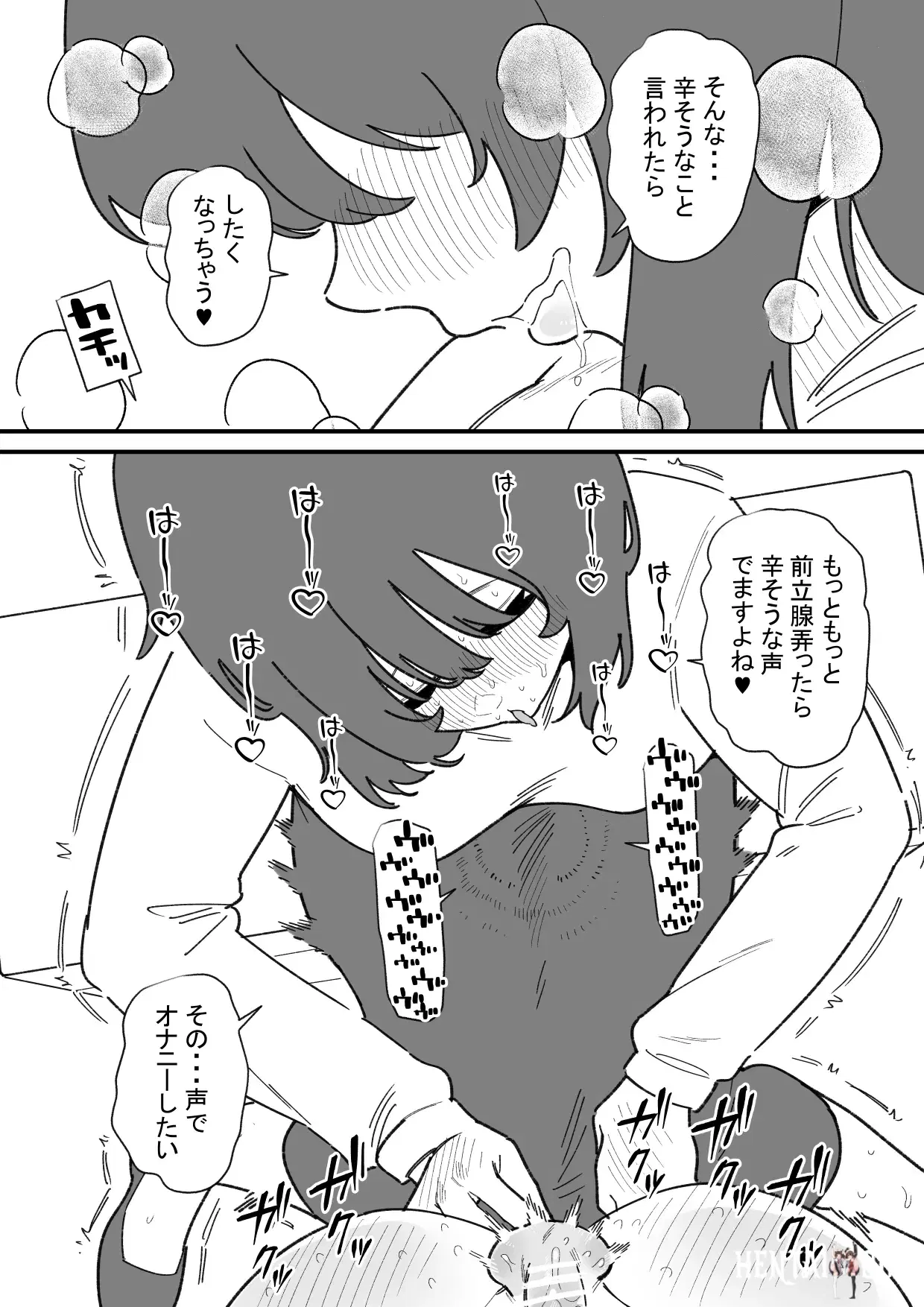 Image #19