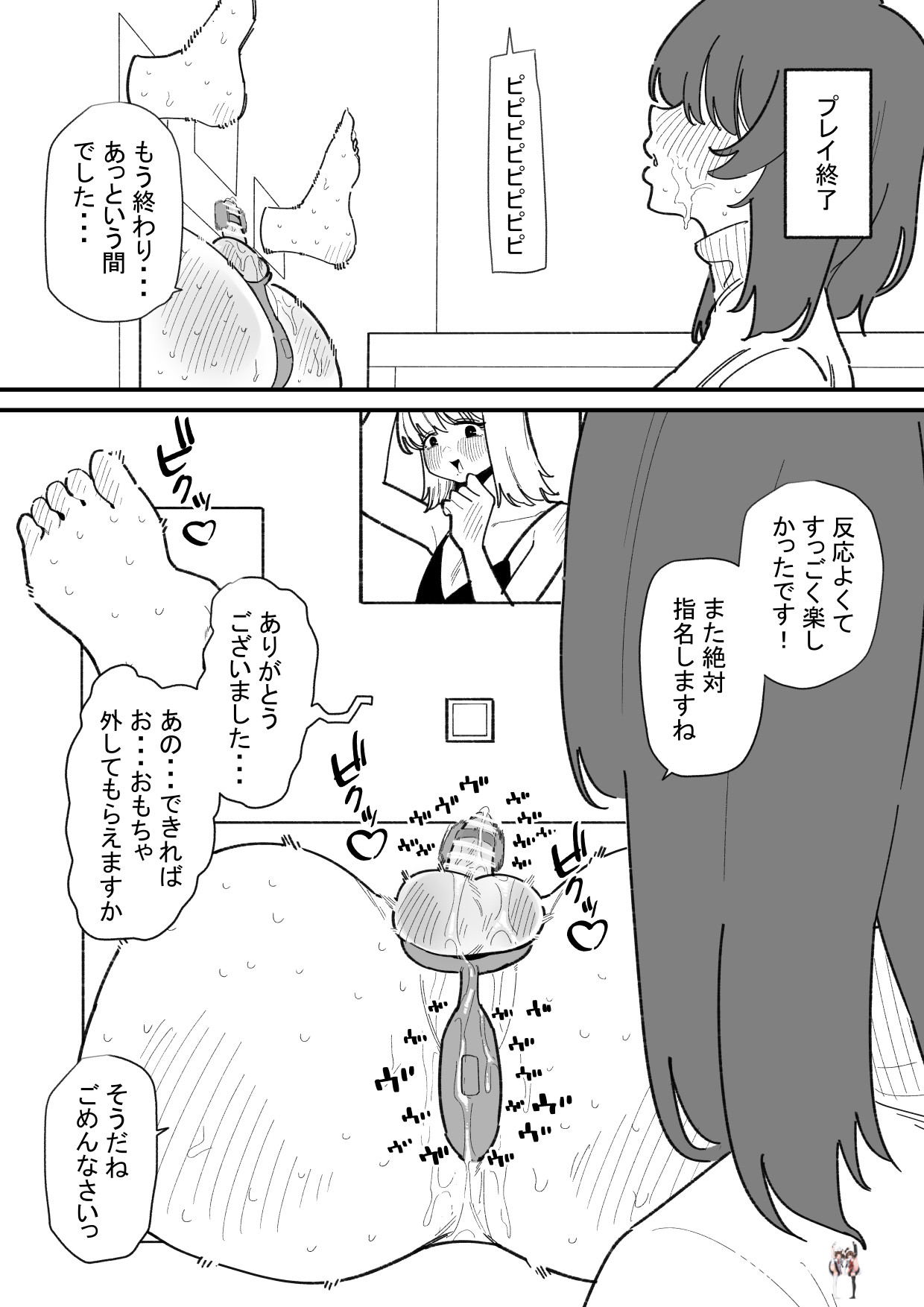 Image #21