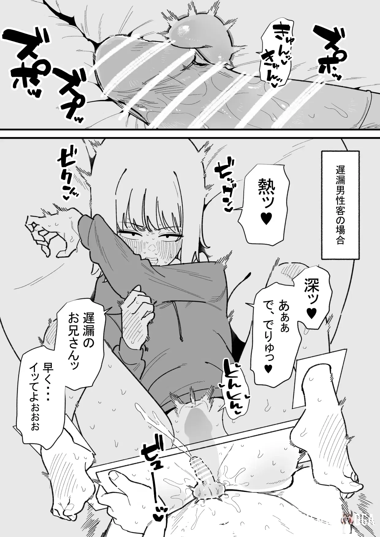 Image #23