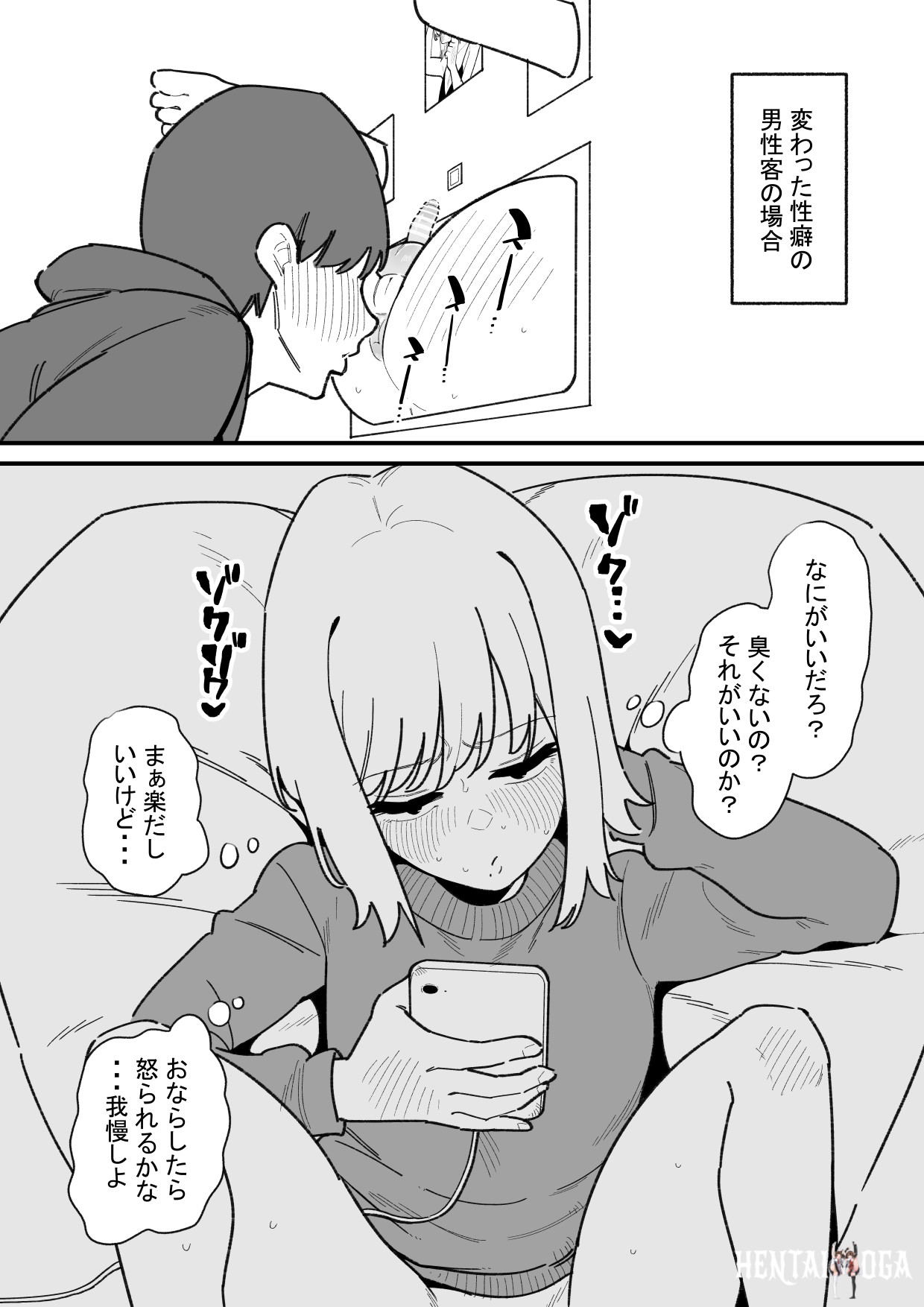 Image #24