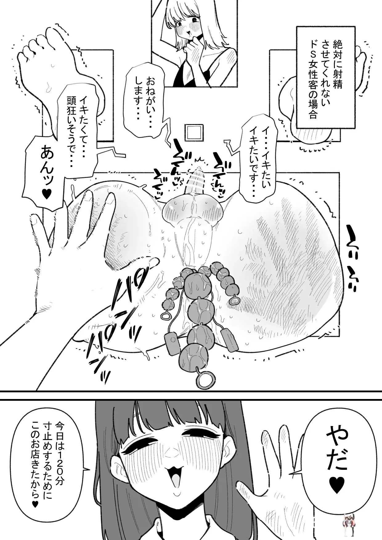 Image #25