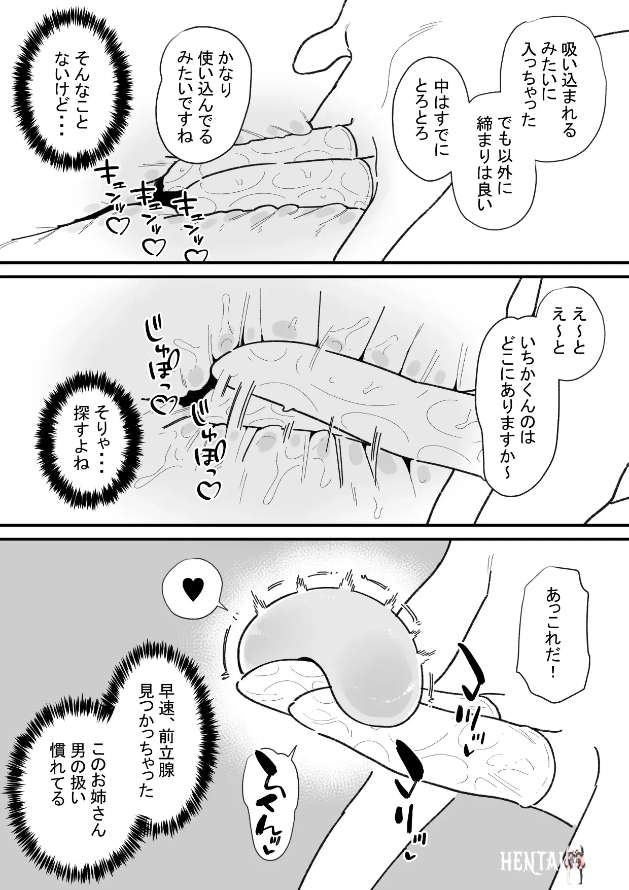 Image #7