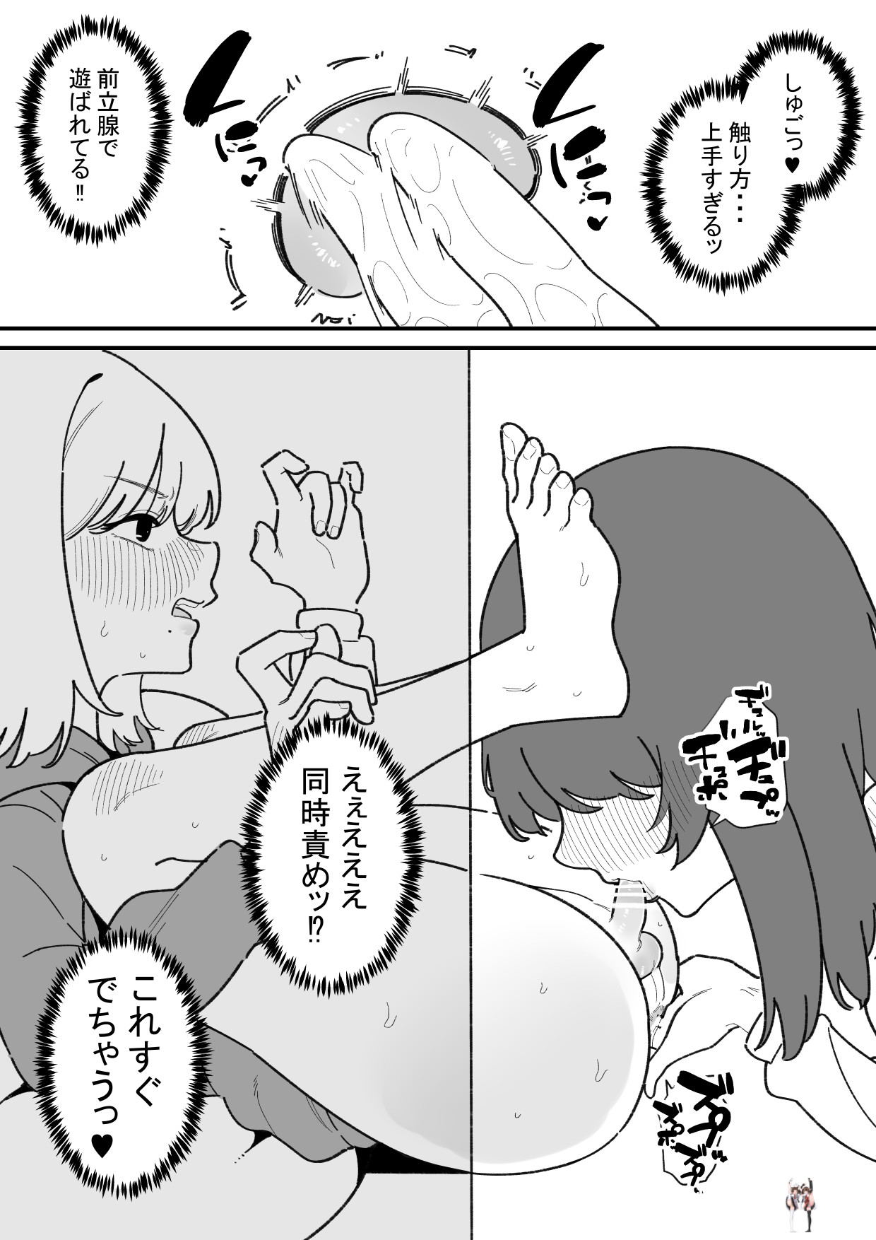 Image #8
