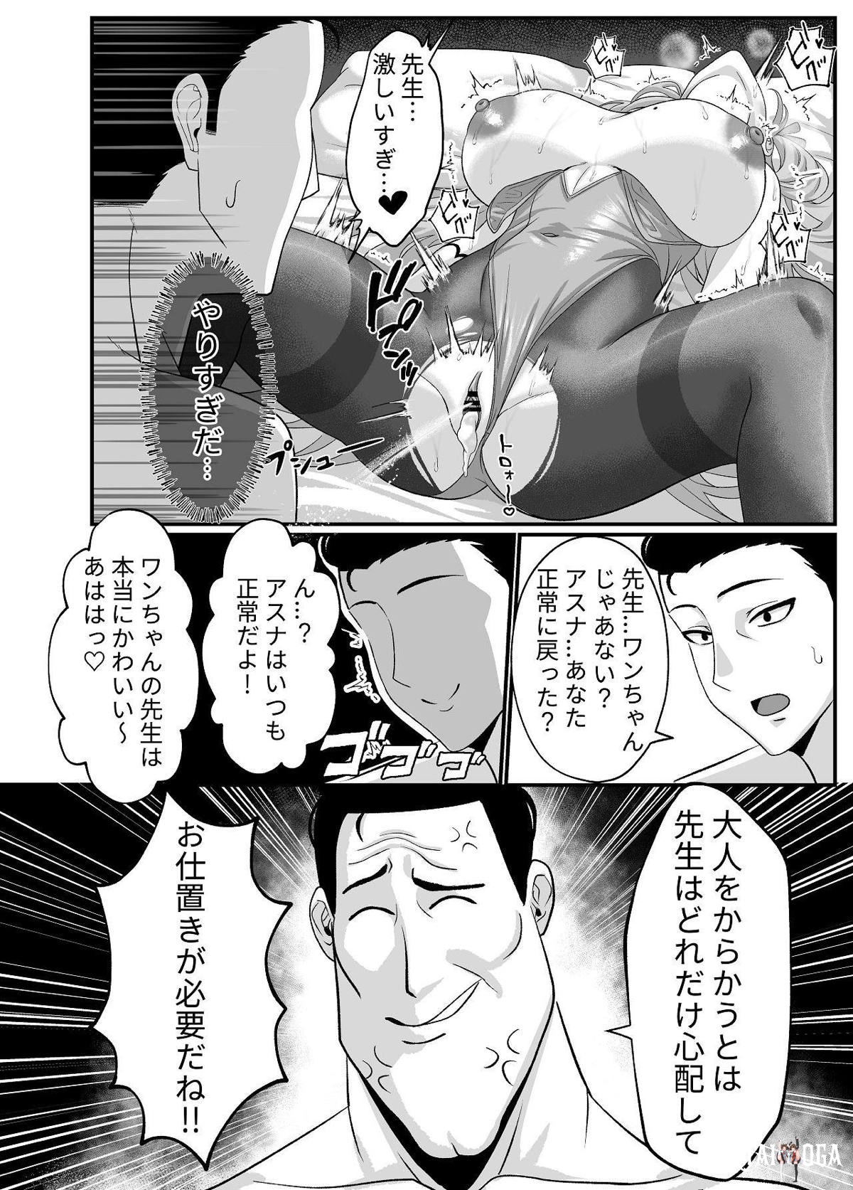 Image #25