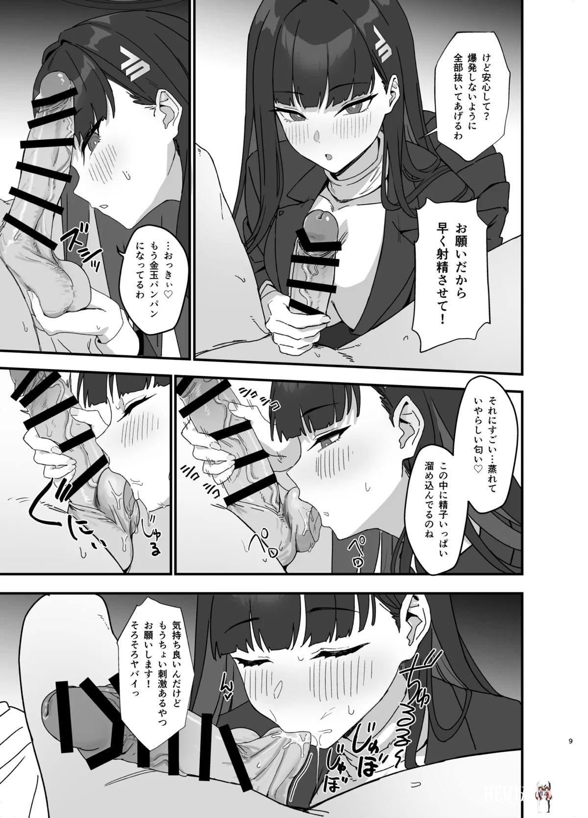 Image #8