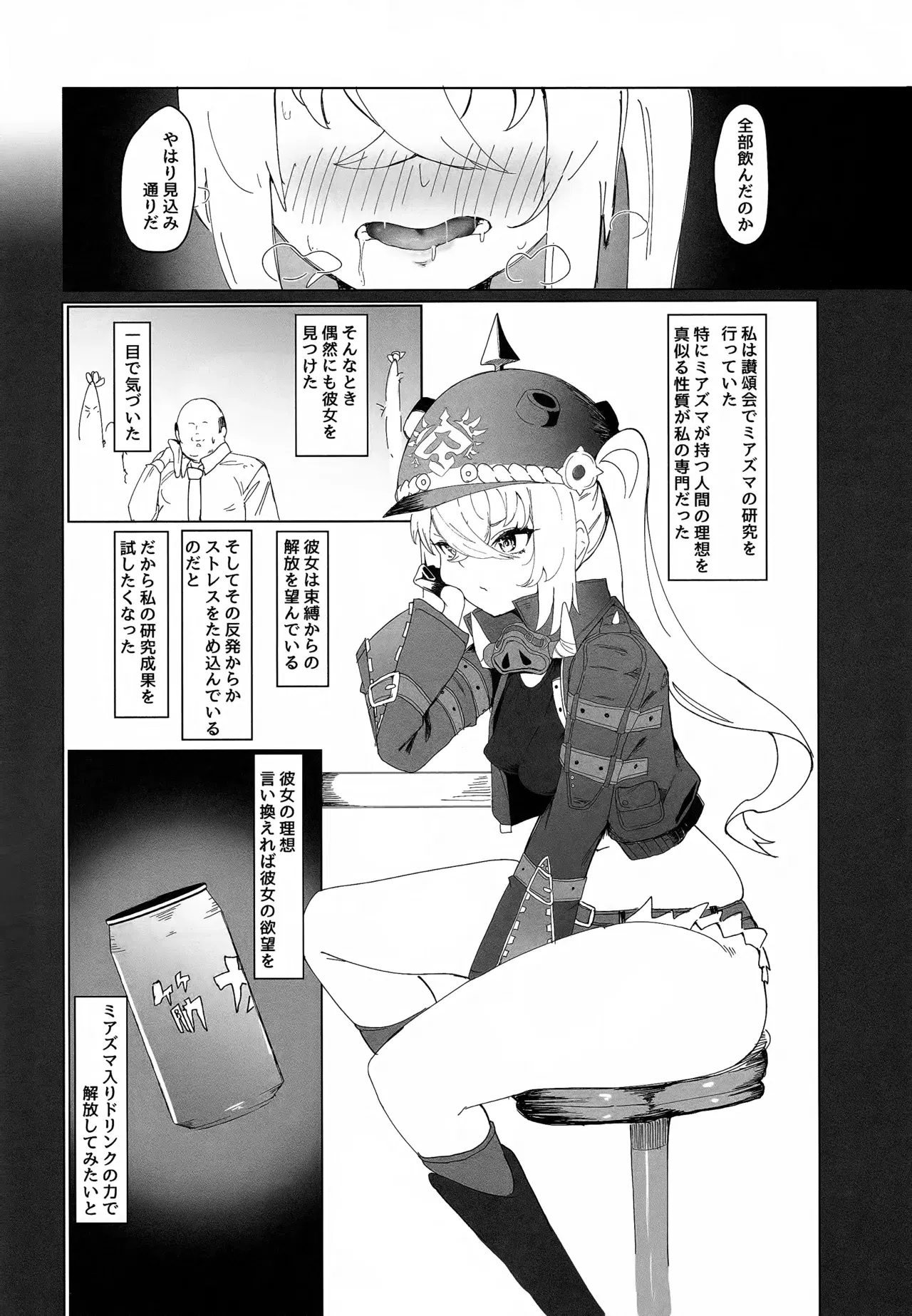 Image #15