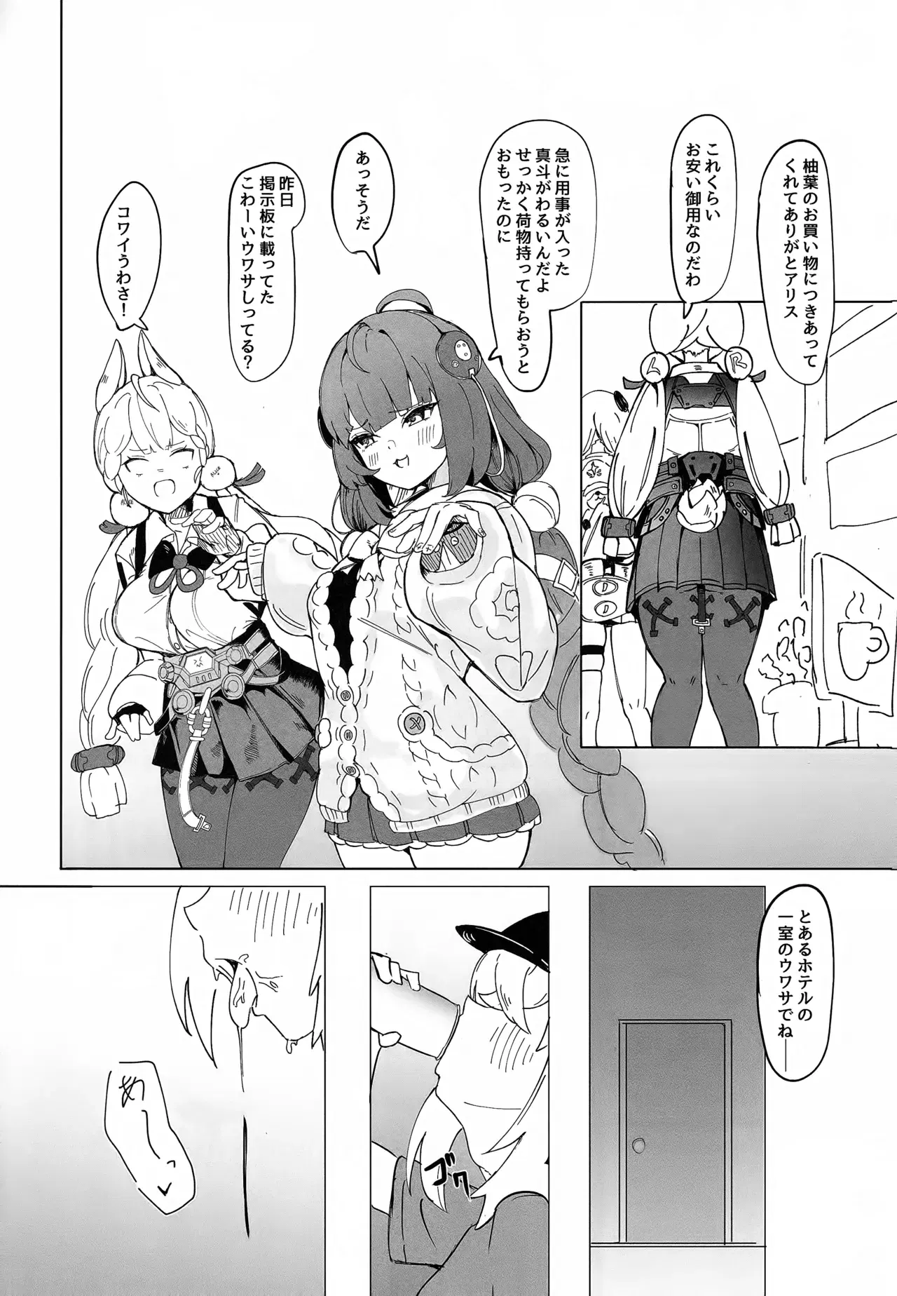Image #21