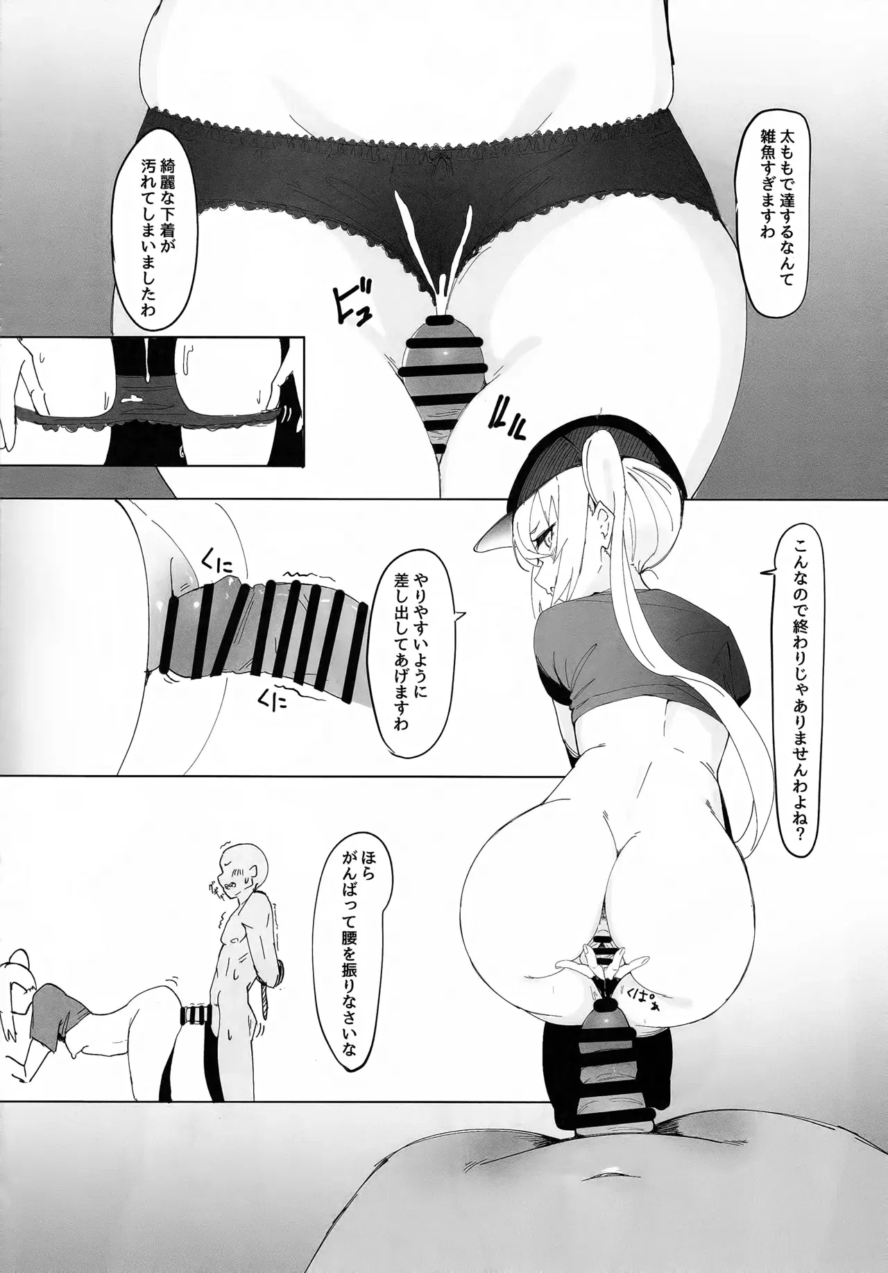 Image #23