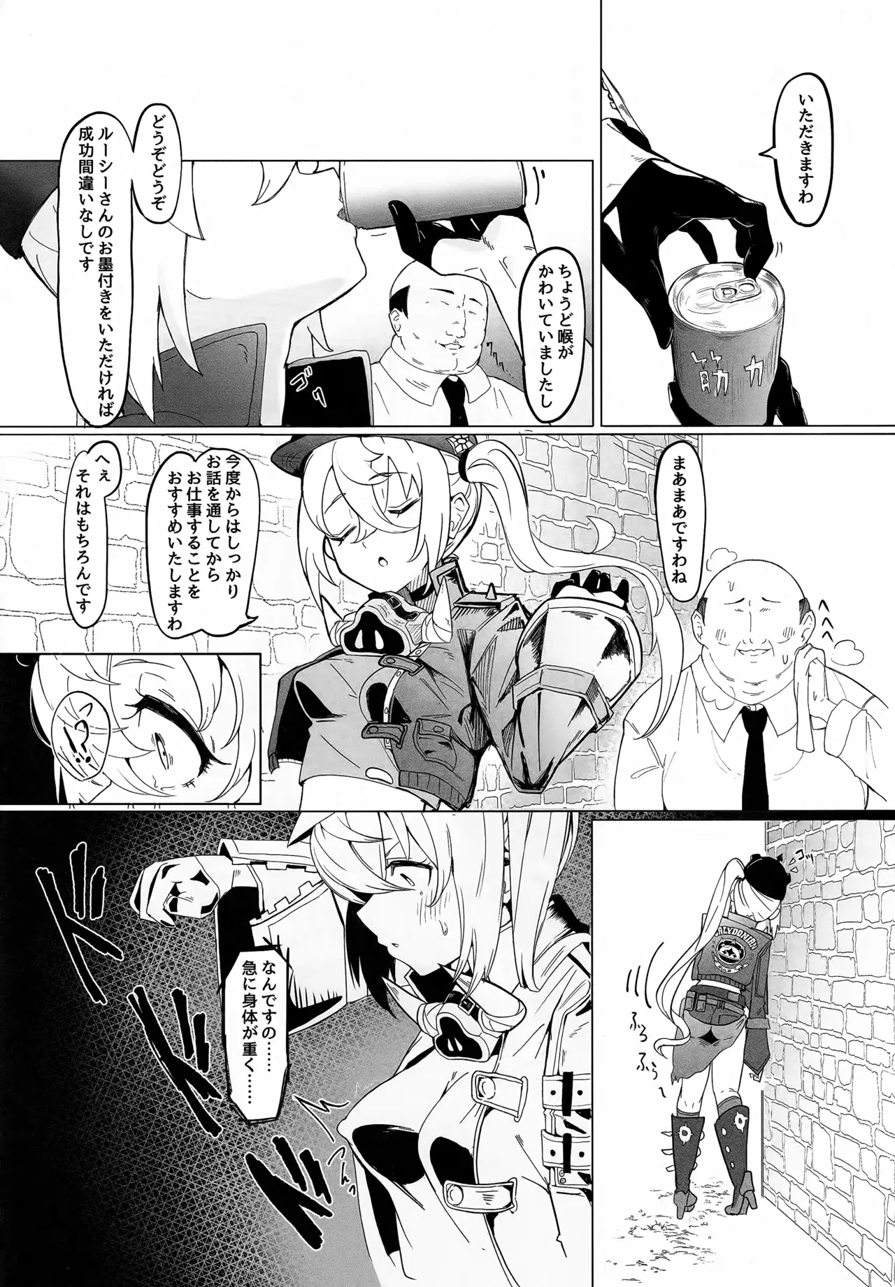 Image #3