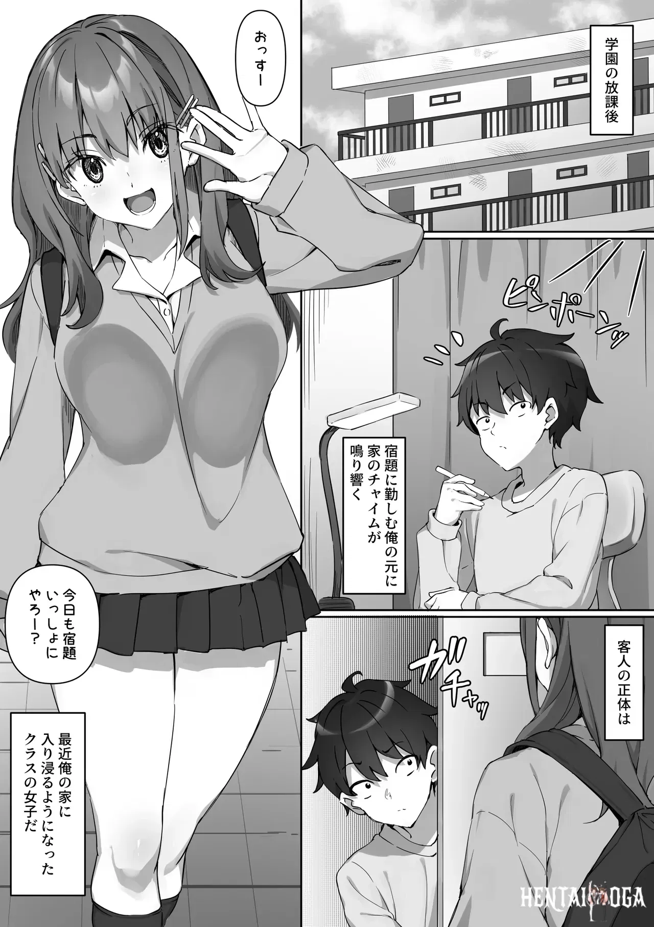 (Kurage no Suisou (Hagakure Kurage)) A história de como uma aluna da turma de Kurasu foi punida por ter mordido o pé de alguém - Galeria Hentai - Image 1