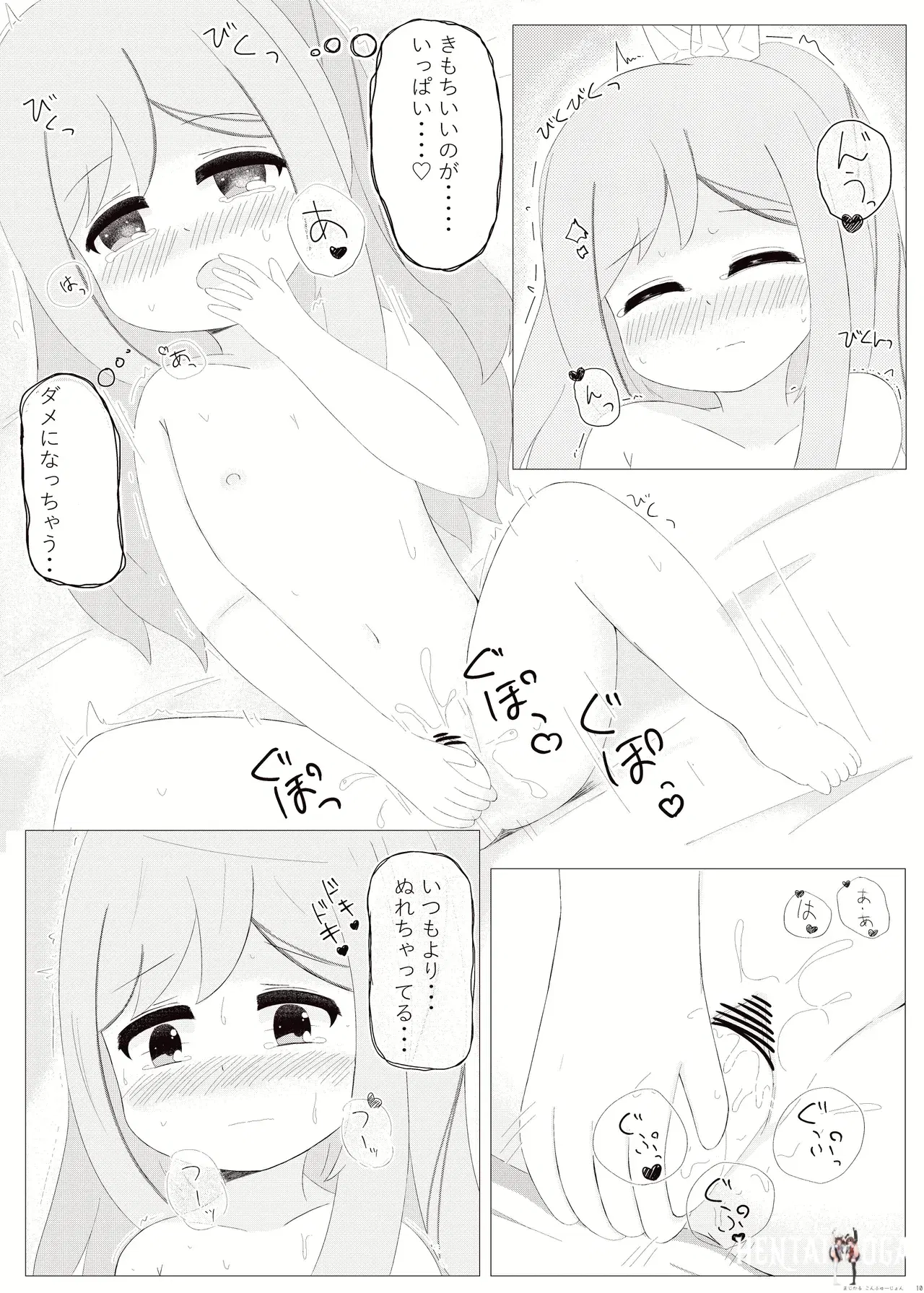 Image #10