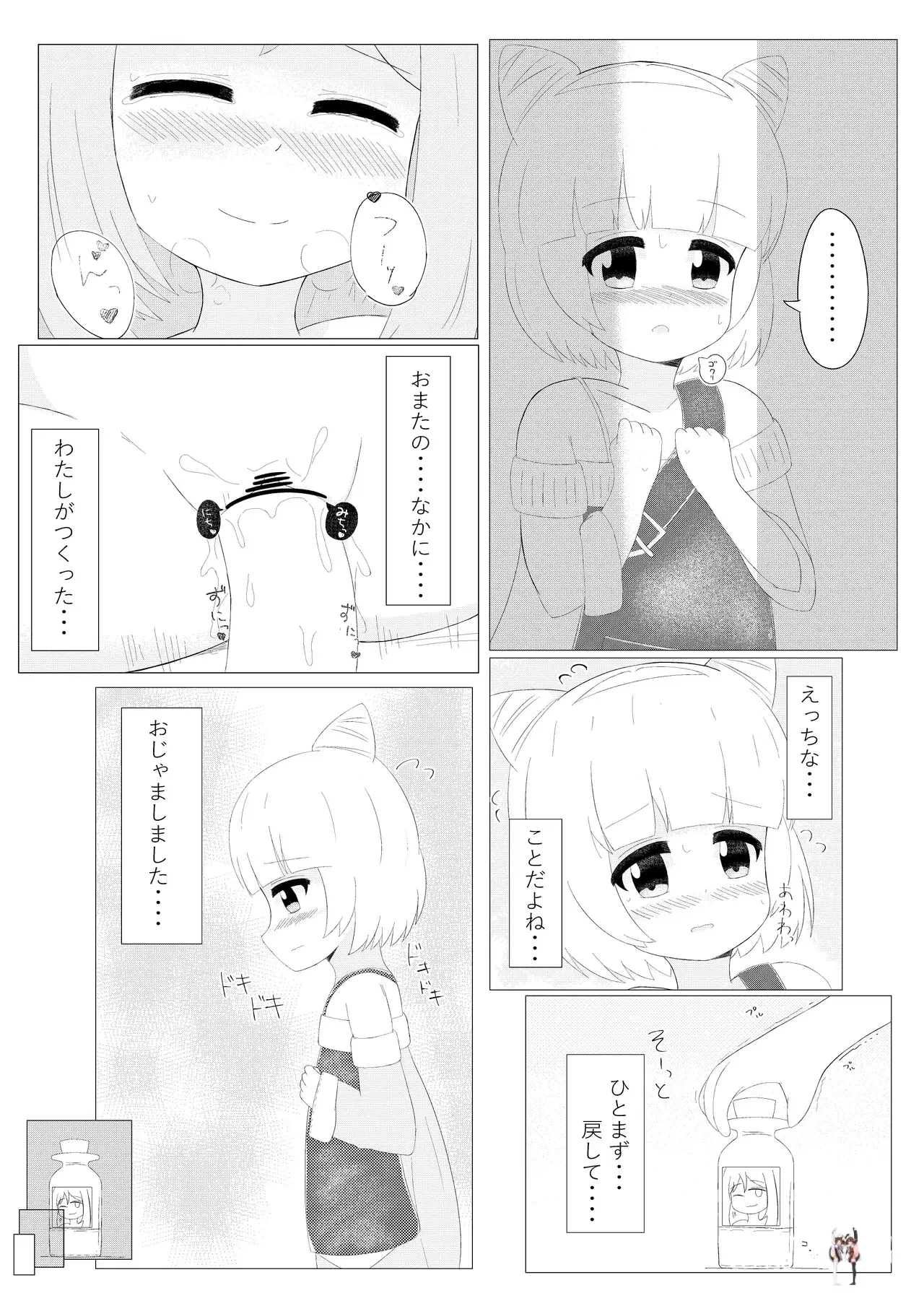 Image #16