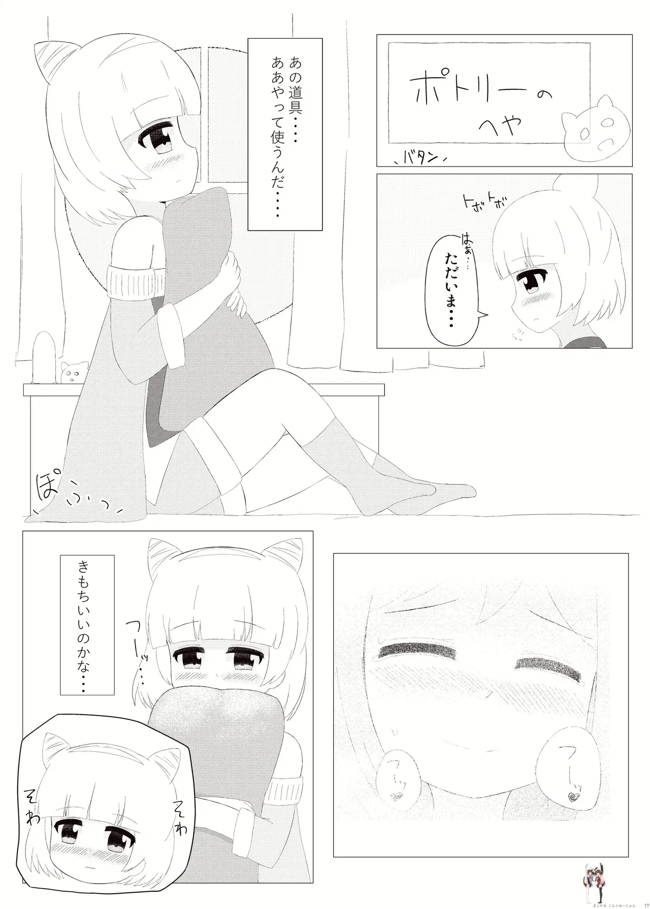 Image #17