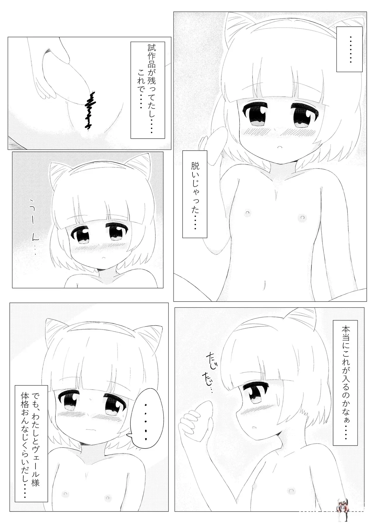 Image #18