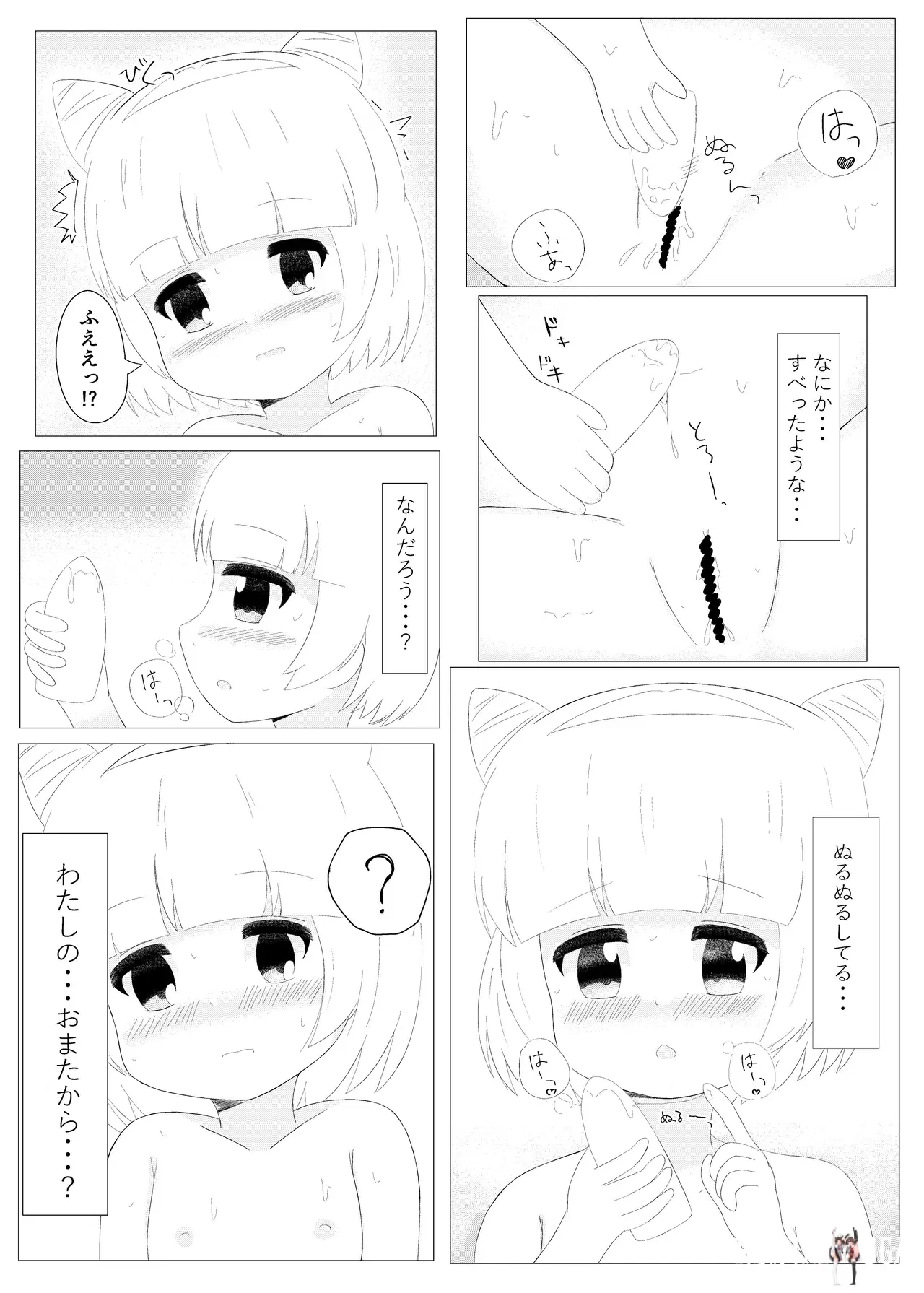Image #20