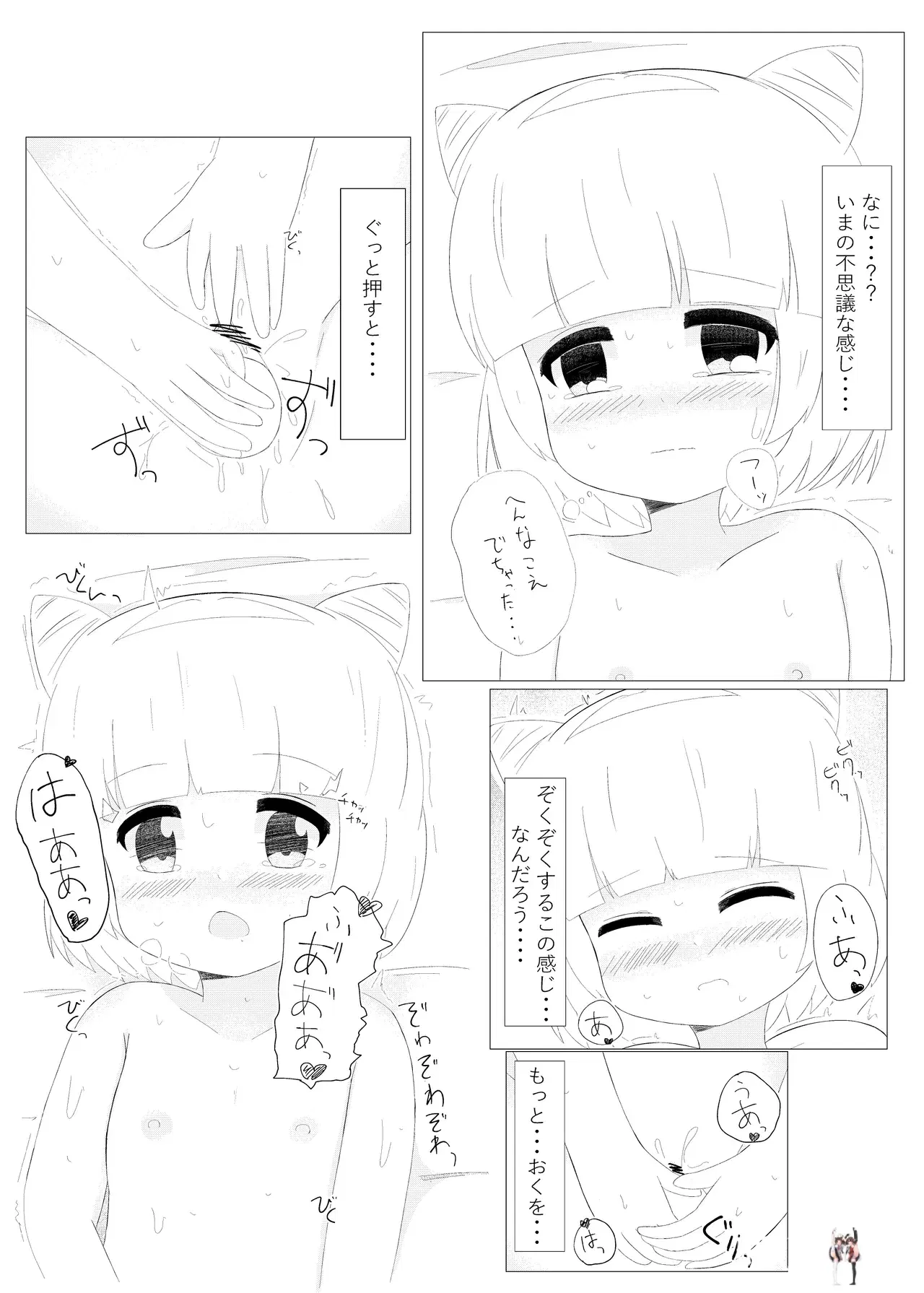 Image #23
