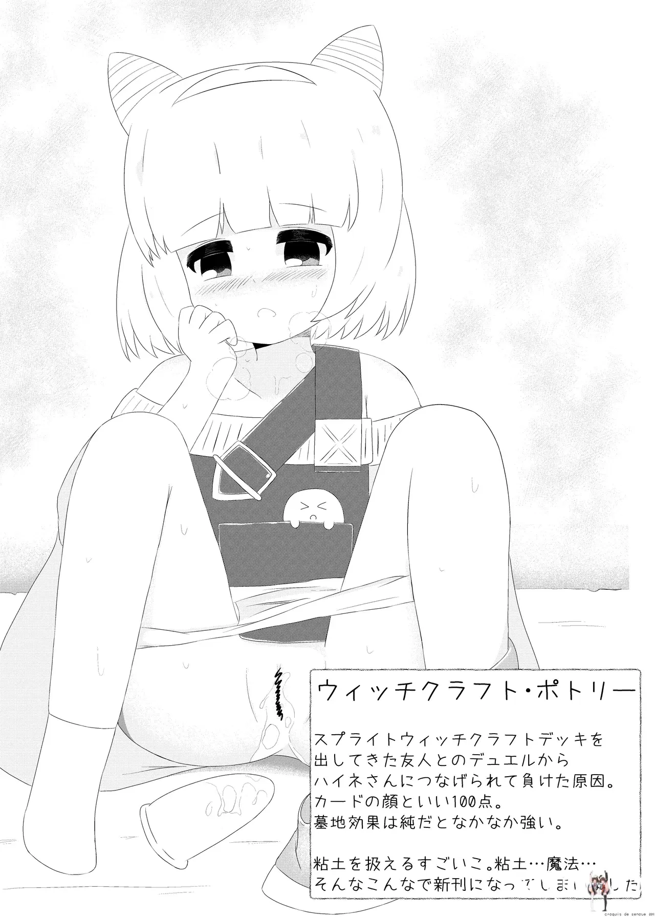 Image #35